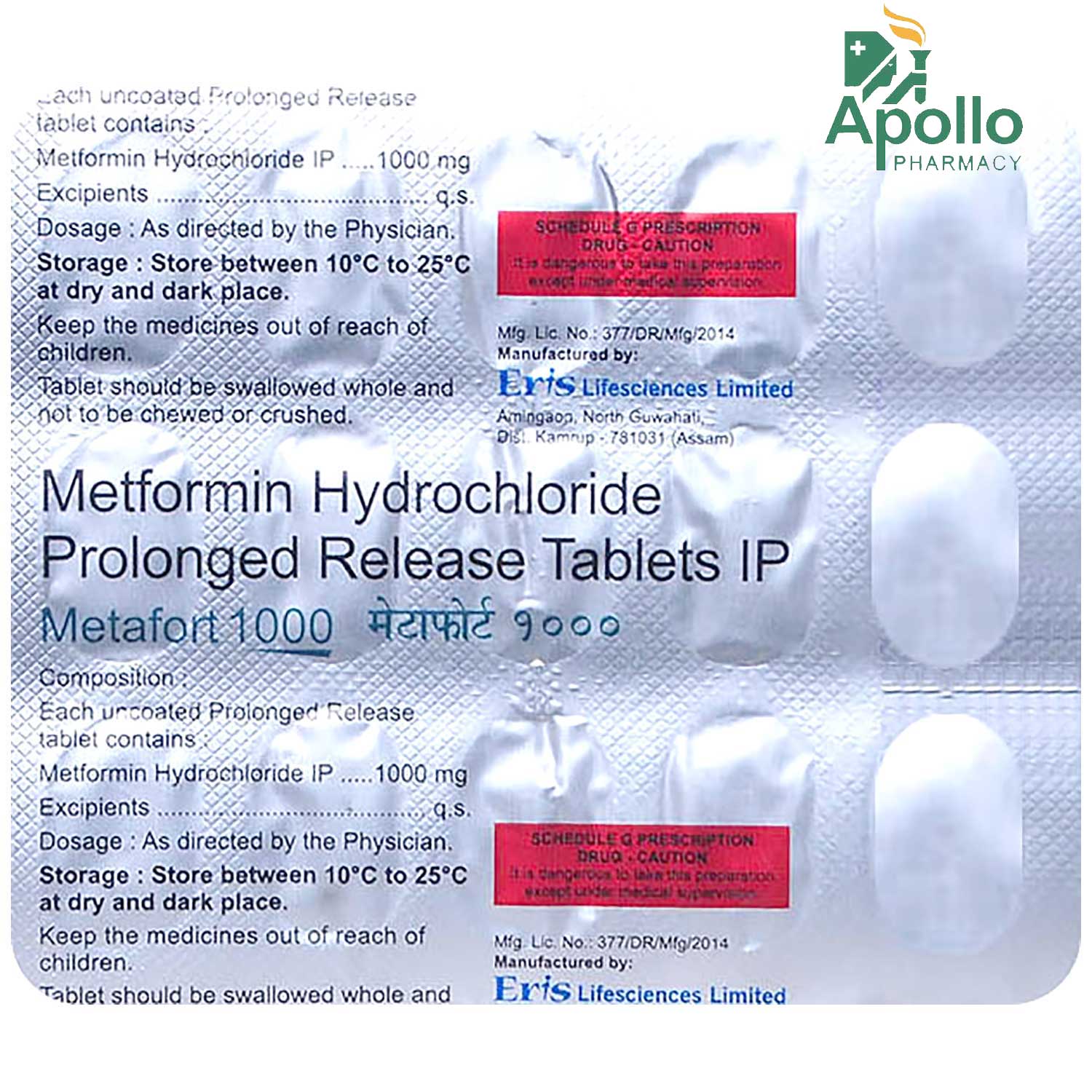 Metafort 1000 Tablet 15's, Pack of 15 TABLETS Metafort 1000 Tablet 15's, Pack of 15 TABLETS
