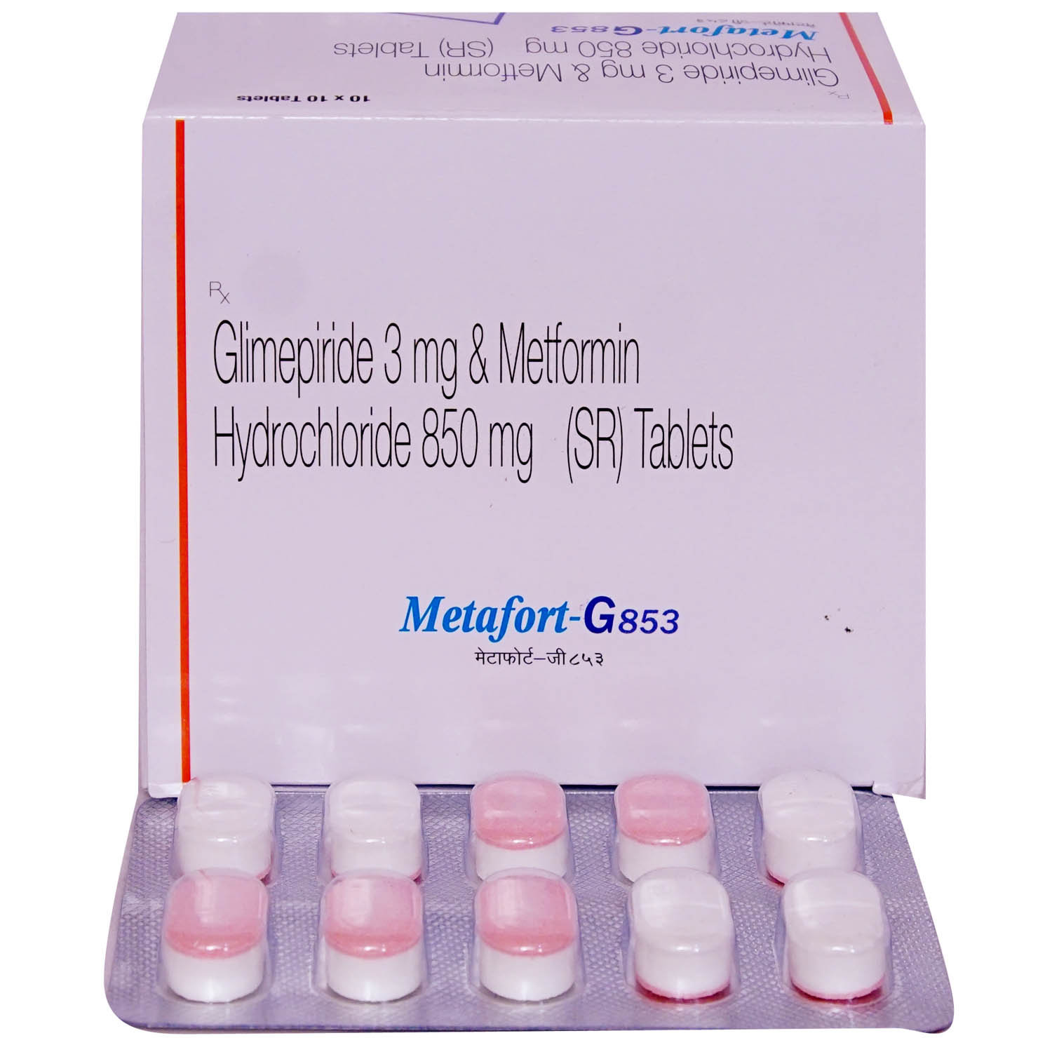 Metafort-G 853 Tablet 10's, Pack of 10 TabletS Metafort-G 853 Tablet 10's, Pack of 10 TabletS