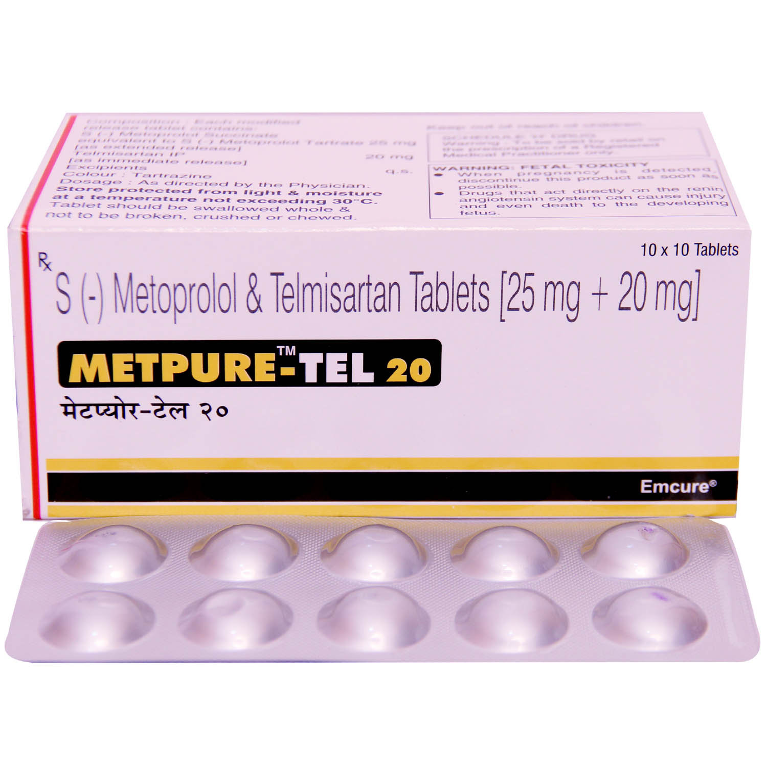 Metpure Tel 20 Tablet 10's, Pack of 10 Metpure Tel 20 Tablet 10's, Pack of 10