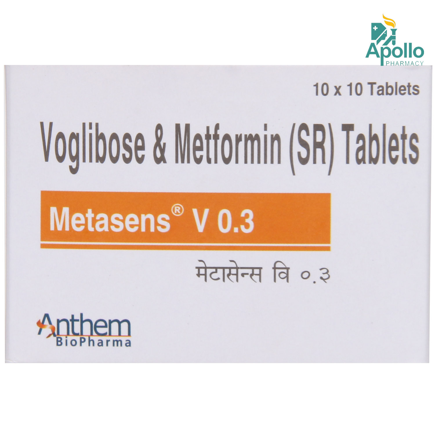 Metasens V 0.3 Tablet 10's, Pack of 10 TabletS Metasens V 0.3 Tablet 10's, Pack of 10 TabletS