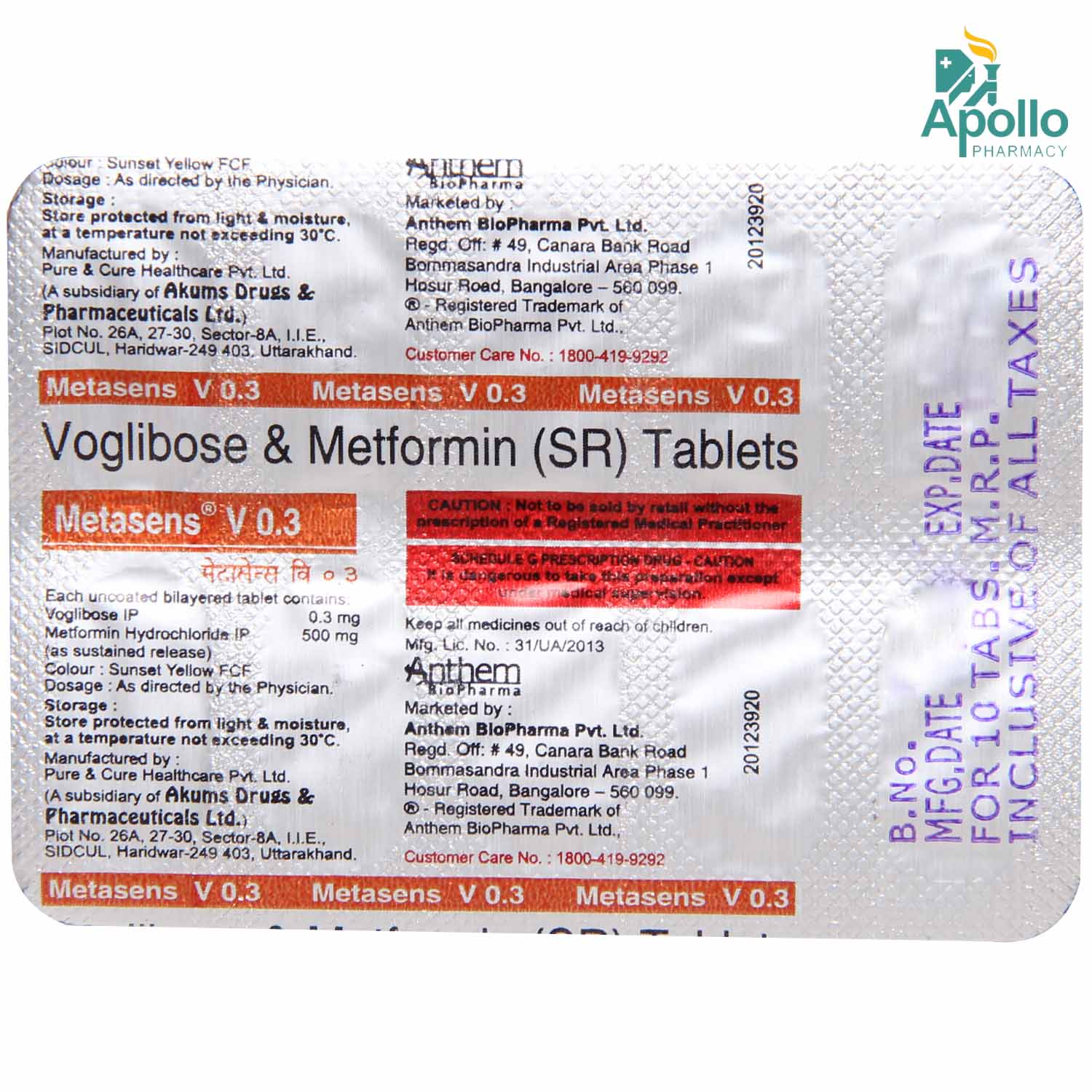 Metasens V 0.3 Tablet 10's, Pack of 10 TabletS Metasens V 0.3 Tablet 10's, Pack of 10 TabletS
