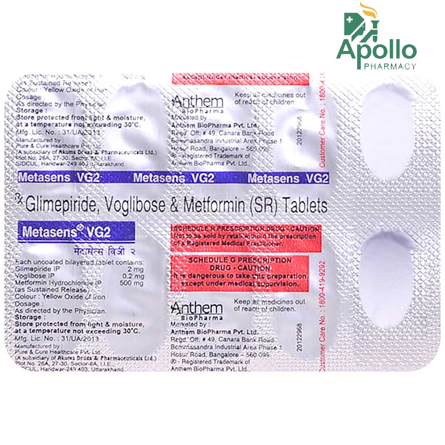 Metasens VG 2 Tablet 10's, Pack of 10 TABLETS Metasens VG 2 Tablet 10's, Pack of 10 TABLETS