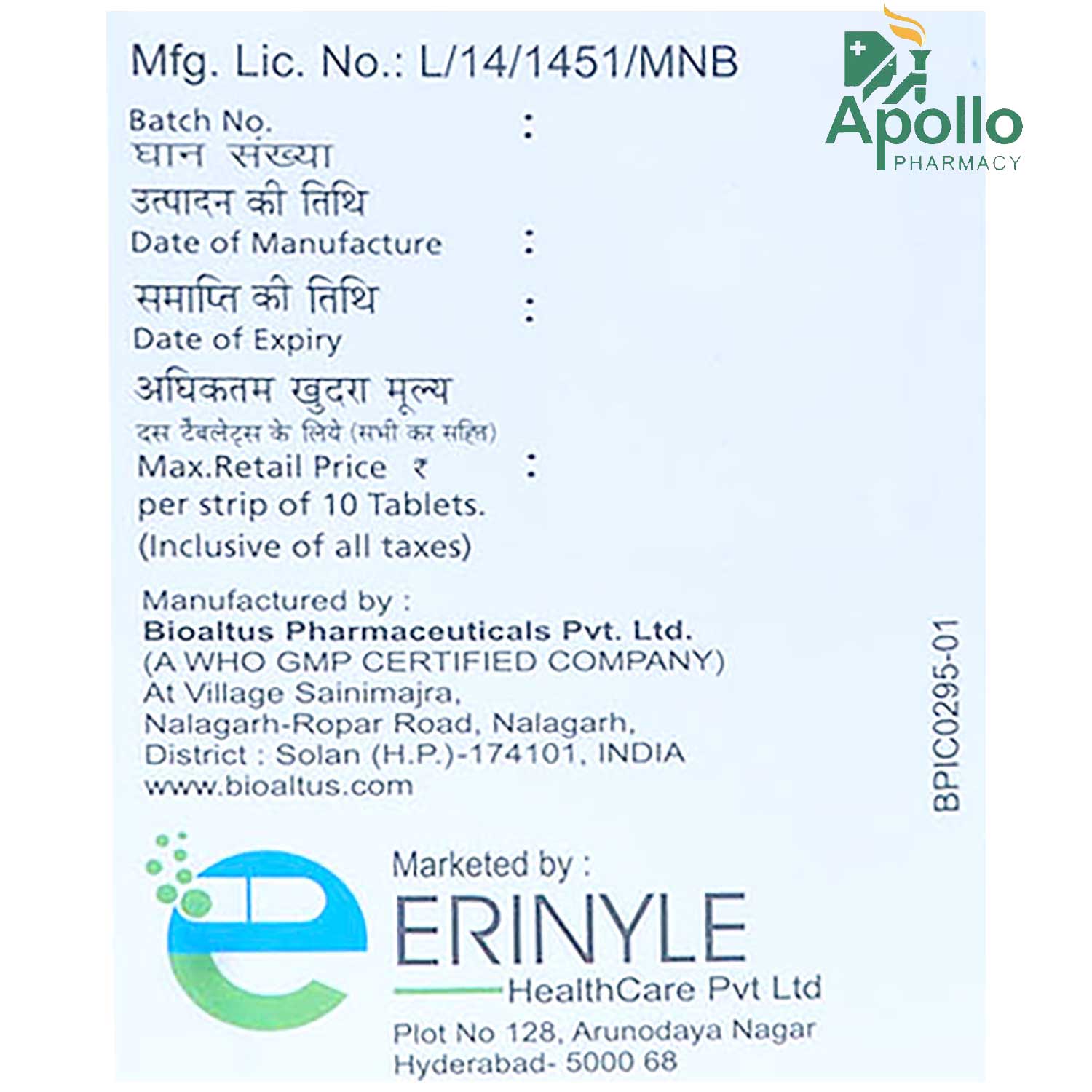 Metnyle-1000 Tablet 10's, Pack of 10 TabletS Metnyle-1000 Tablet 10's, Pack of 10 TabletS