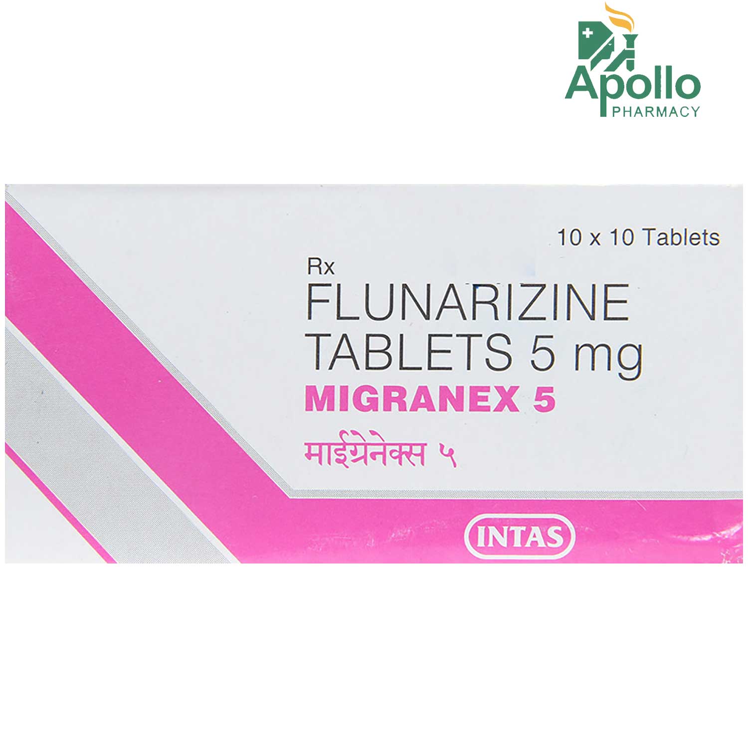 Migranex 5 Tablet 10's, Pack of 10 TABLETS Migranex 5 Tablet 10's, Pack of 10 TABLETS