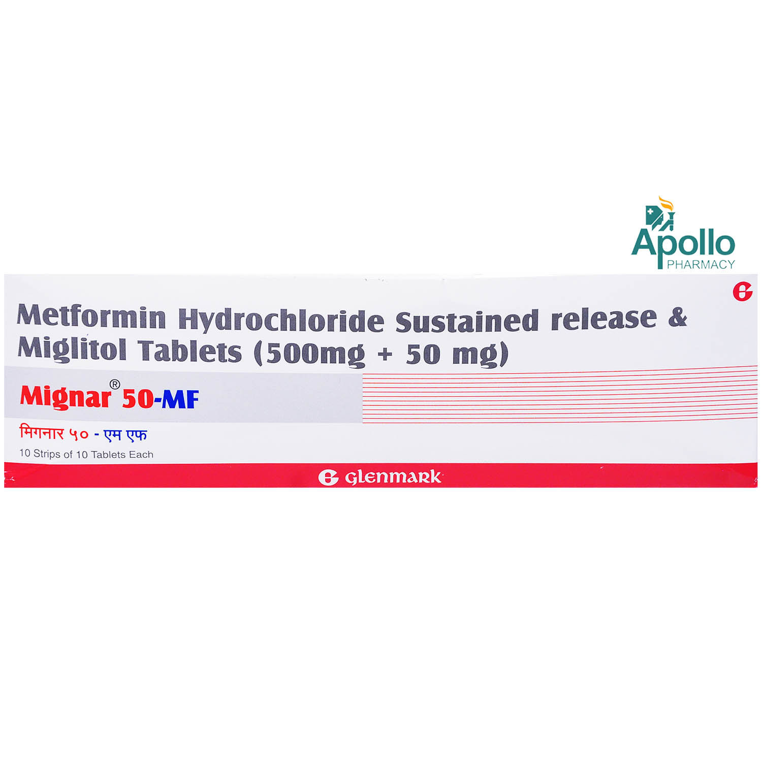 MIGNAR MF 50MG TABLET, Pack of 10 TABLETS MIGNAR MF 50MG TABLET, Pack of 10 TABLETS