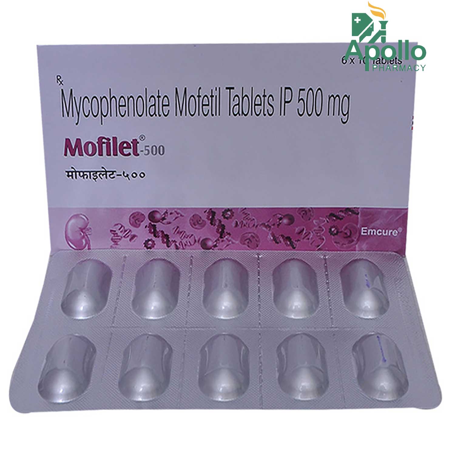 Mofilet-500 Tablet 10's, Pack of 10 TABLETS Mofilet-500 Tablet 10's, Pack of 10 TABLETS