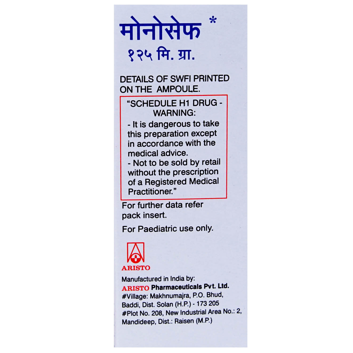 Monocef 125mg Injection 1's, Pack of 1 INJECTION Monocef 125mg Injection 1's, Pack of 1 INJECTION