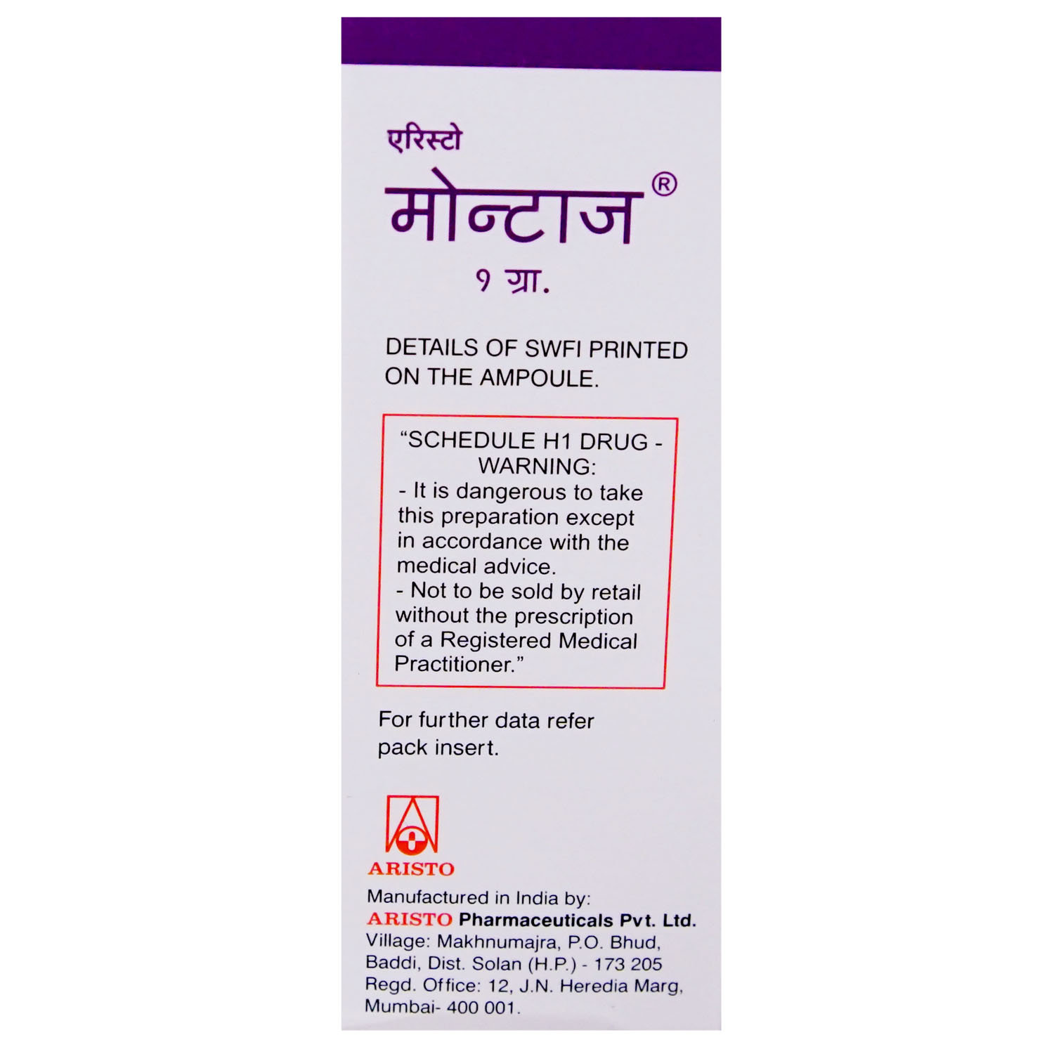 Montaz 1 gm Injection 10ml, Pack of 1 INJECTION Montaz 1 gm Injection 10ml, Pack of 1 INJECTION