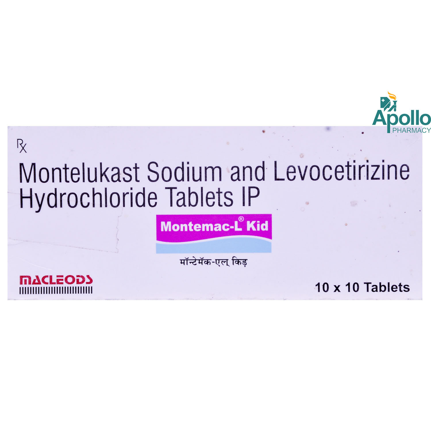 Montemac L Kid Tablet 10's, Pack of 10 TABLETS Montemac L Kid Tablet 10's, Pack of 10 TABLETS