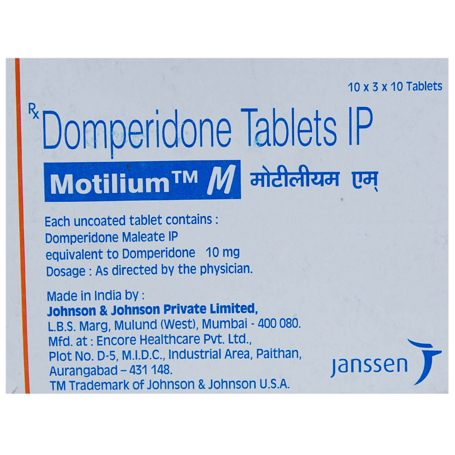 Motilium M Tablet 10's, Pack of 10 TABLETS Motilium M Tablet 10's, Pack of 10 TABLETS