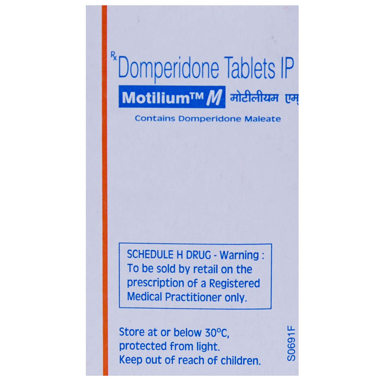 Motilium M Tablet 10's, Pack of 10 TABLETS Motilium M Tablet 10's, Pack of 10 TABLETS