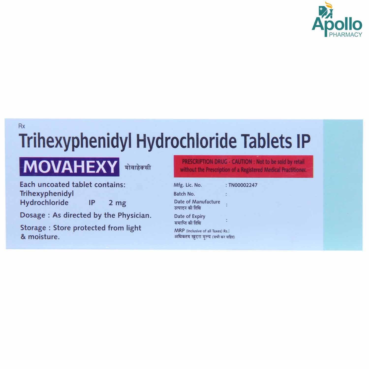 Movahexy Tablet 10's, Pack of 10 TabletS Movahexy Tablet 10's, Pack of 10 TabletS