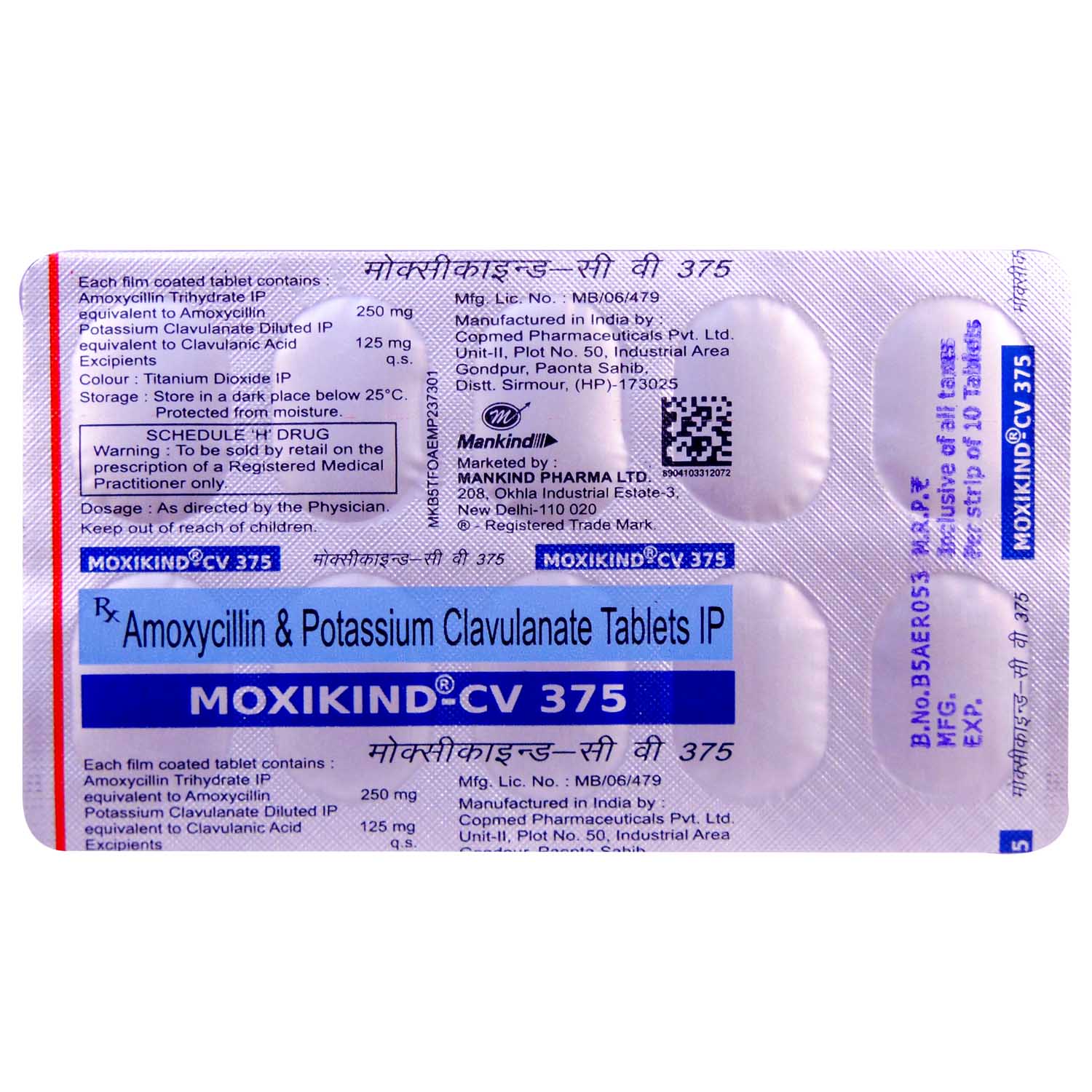 Moxikind CV 375 Tablet 10's, Pack of 10 TABLETS Moxikind CV 375 Tablet 10's, Pack of 10 TABLETS