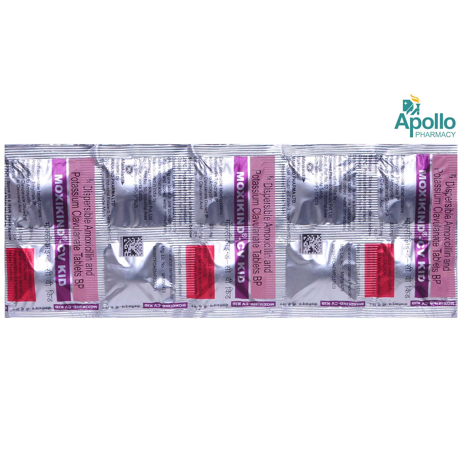 Moxikind-CV Kid Tablet 10's, Pack of 10 TABLETS Moxikind-CV Kid Tablet 10's, Pack of 10 TABLETS