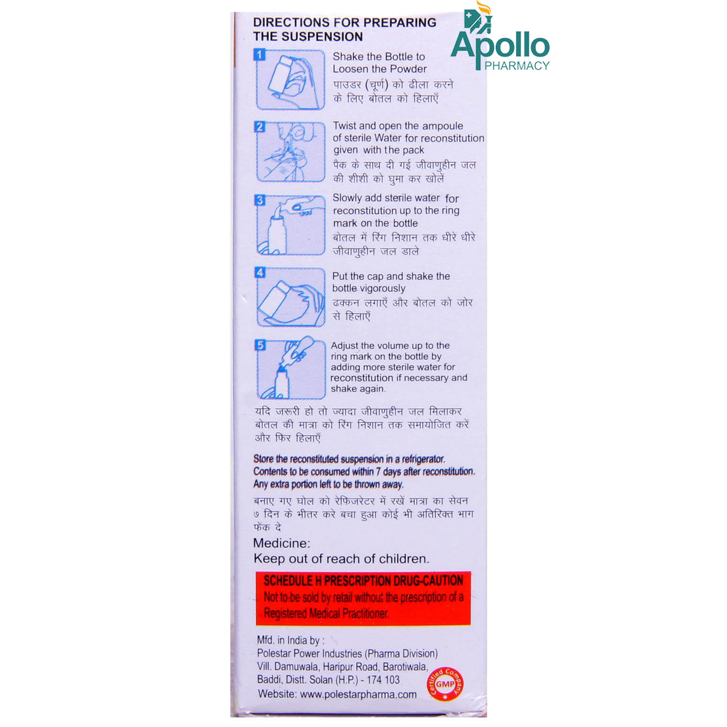 Moxycare-CV DUO Suspension 30 ml, Pack of 1 Suspension Moxycare-CV DUO Suspension 30 ml, Pack of 1 Suspension