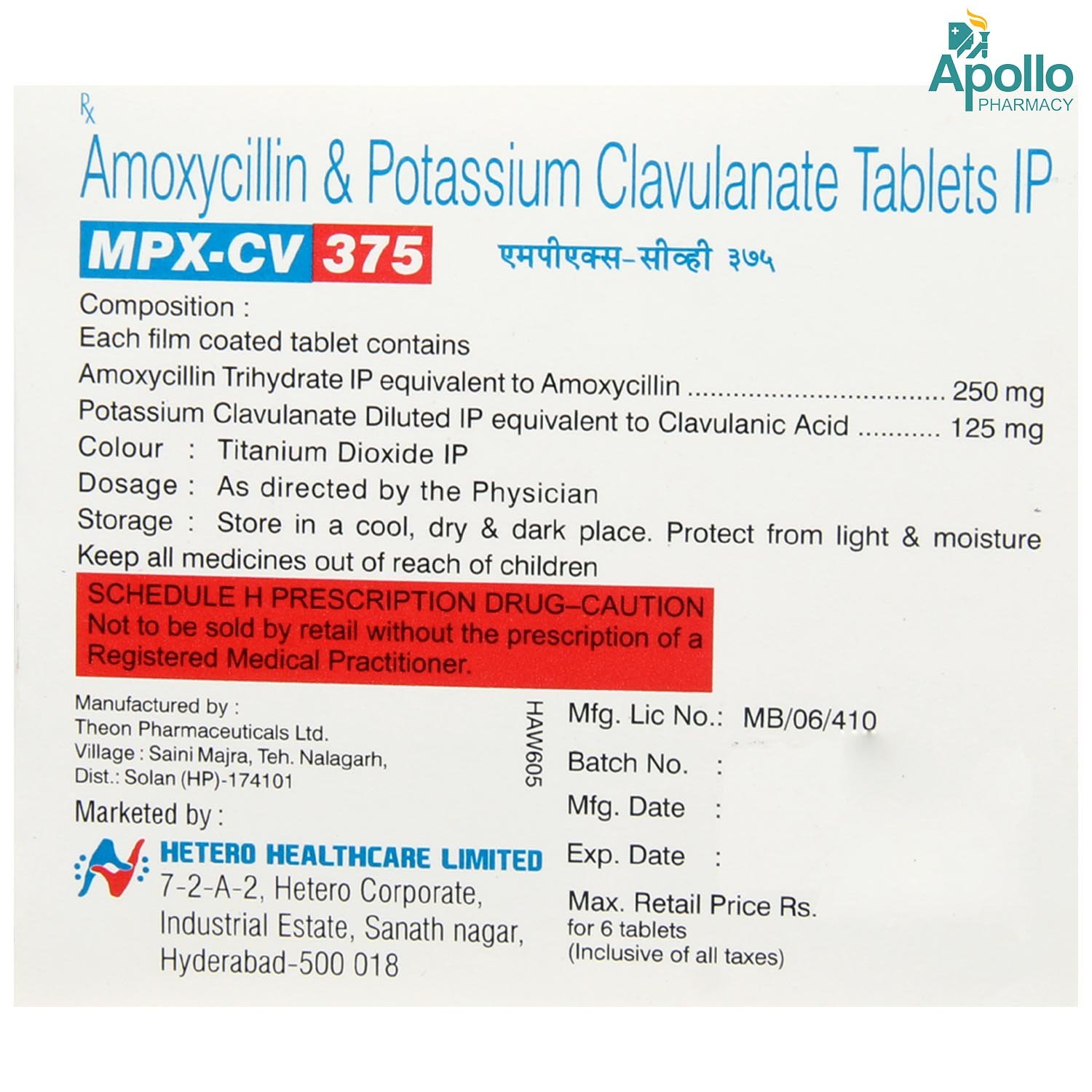 MPX CV 375MG TABLET , Pack of 6 TABLETS MPX CV 375MG TABLET , Pack of 6 TABLETS
