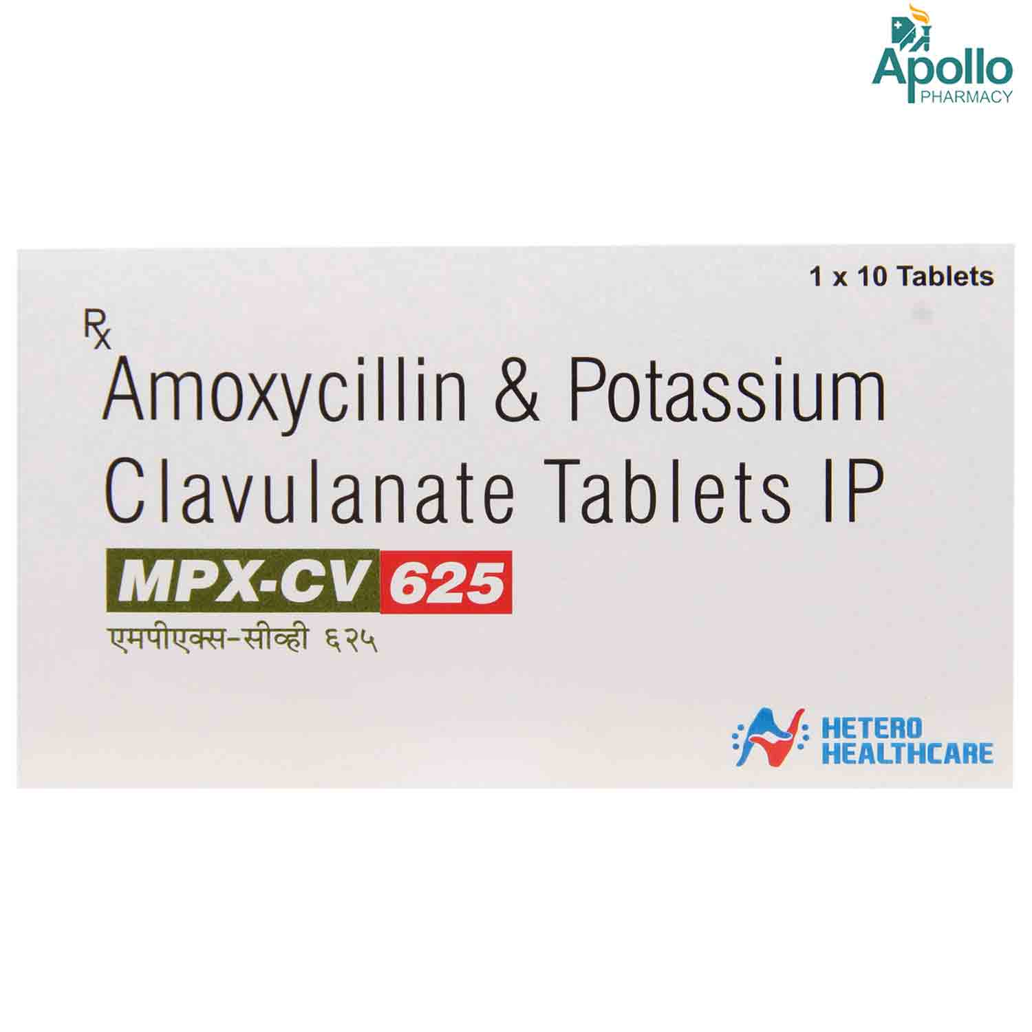 MPX-CV 625 Tablet 10's, Pack of 10 TABLETS MPX-CV 625 Tablet 10's, Pack of 10 TABLETS