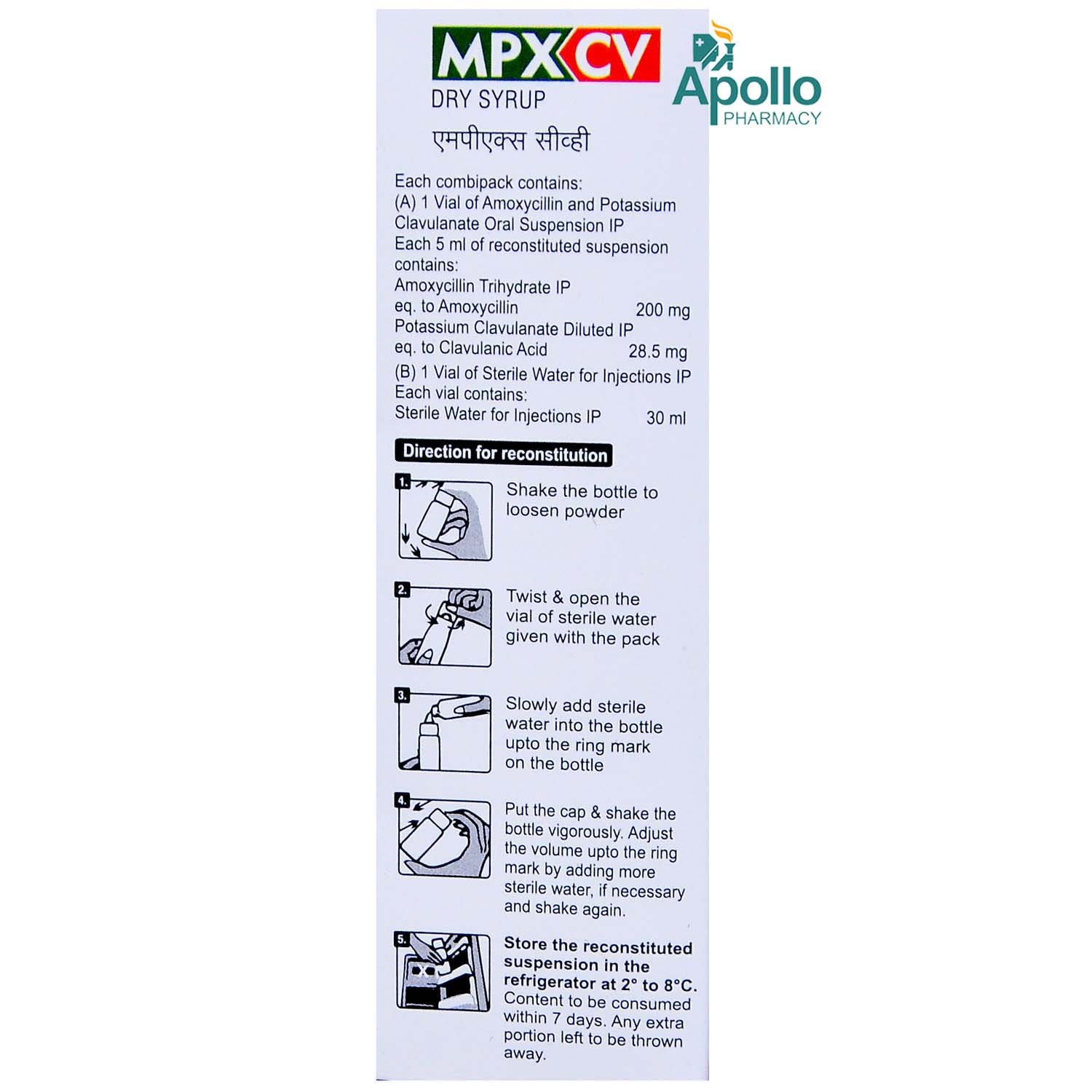 Mpx CV Dry Syrup 30 ml, Pack of 1 Syrup Mpx CV Dry Syrup 30 ml, Pack of 1 Syrup