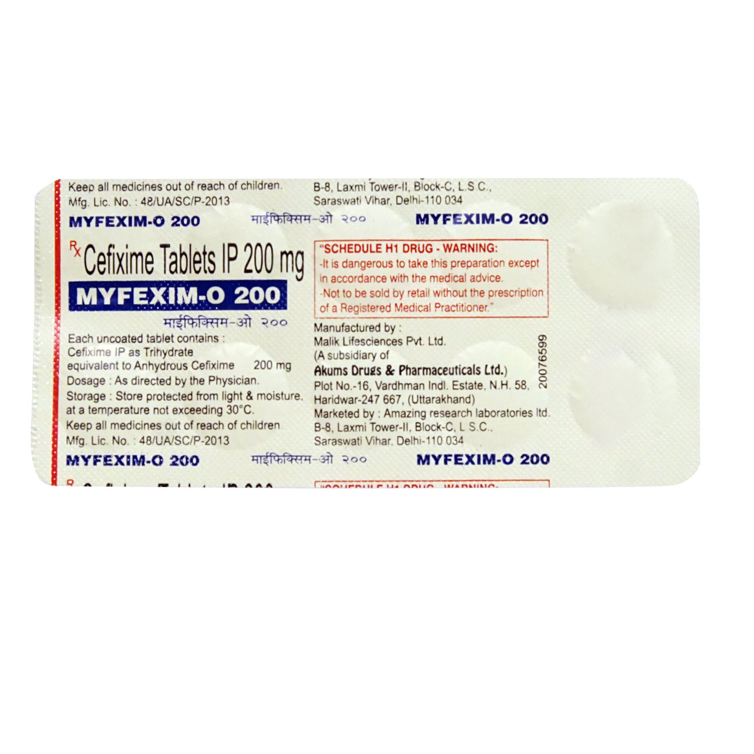 Myfeximo 200 mg Tablet 10's, Pack of 10 TABLETS Myfeximo 200 mg Tablet 10's, Pack of 10 TABLETS