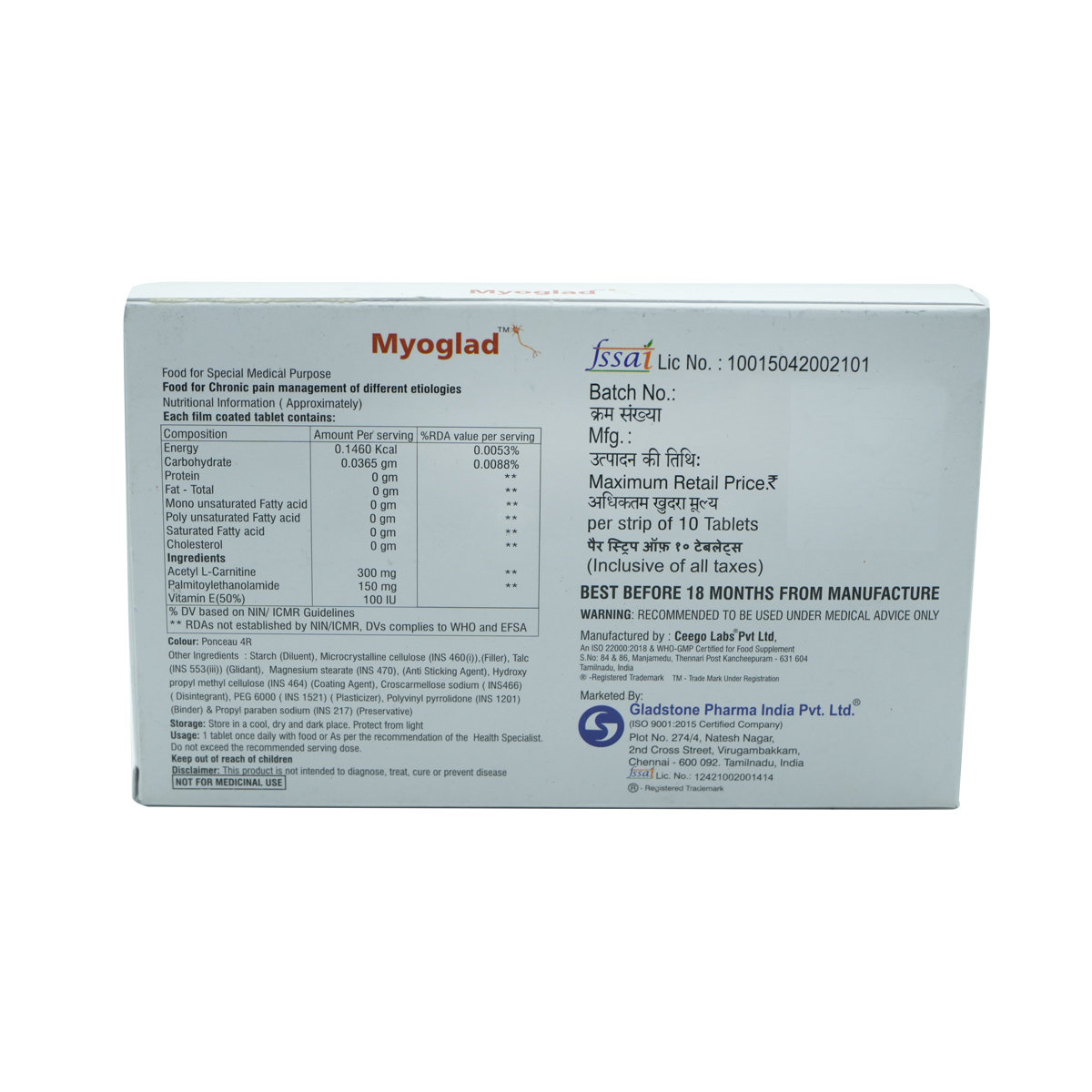 Myoglad Tablet 10's, Pack of 10 TabletS Myoglad Tablet 10's, Pack of 10 TabletS