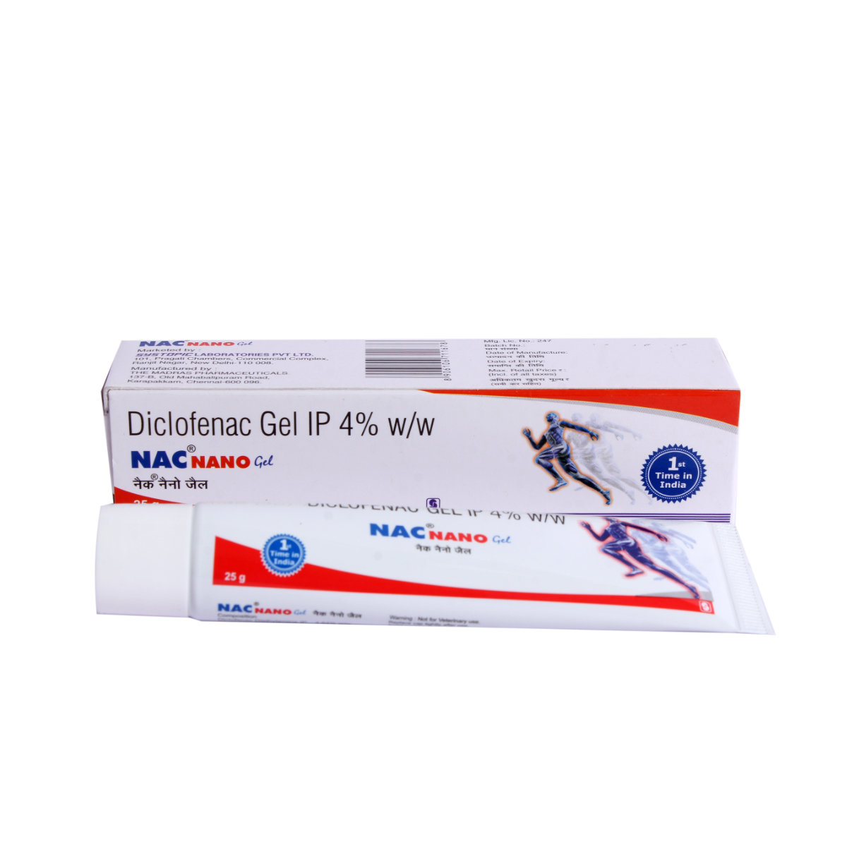 Nac Nano Gel 25 gm, Pack of 1 GEL Nac Nano Gel 25 gm, Pack of 1 GEL