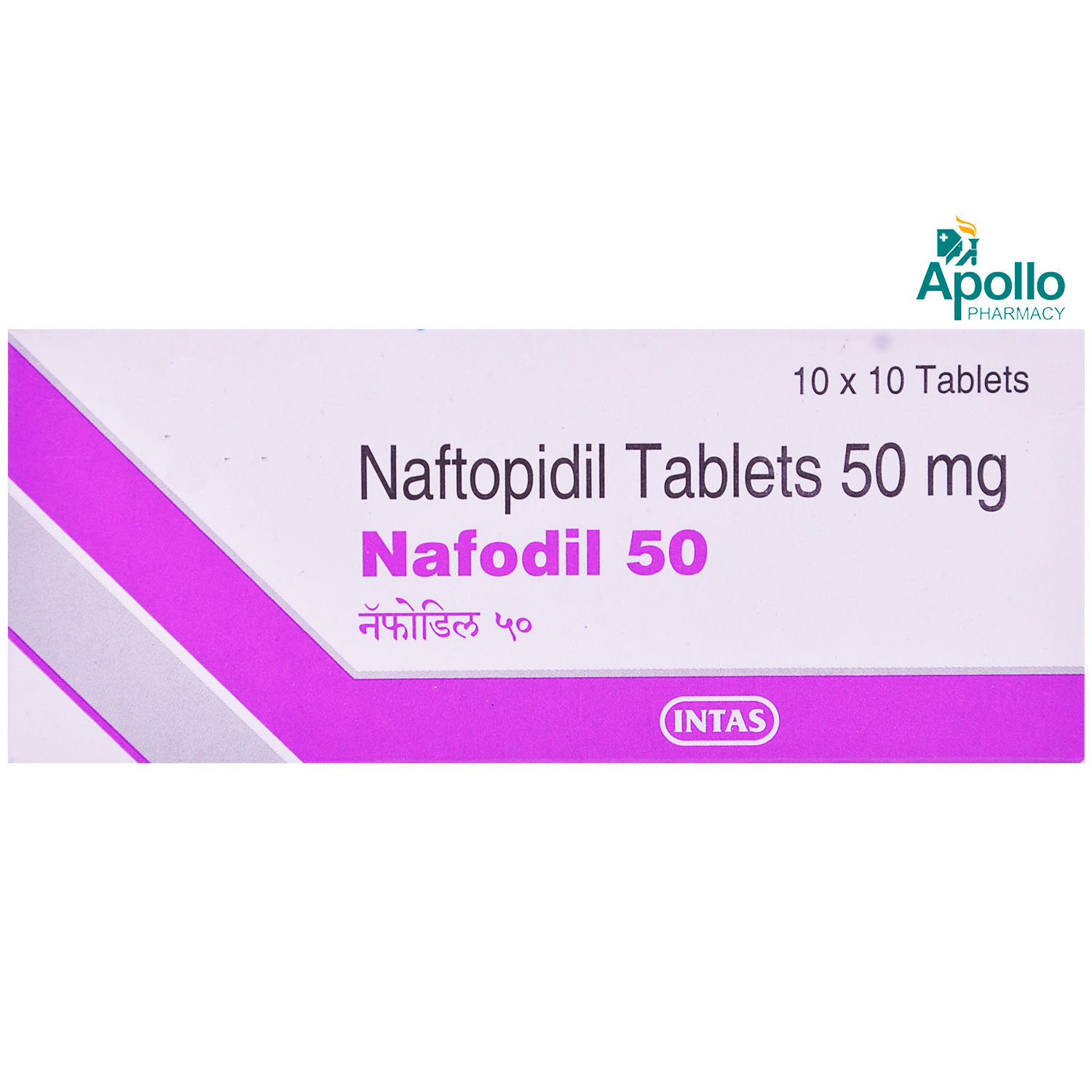 Nafodil 50 Tablet 10's, Pack of 10 TABLETS Nafodil 50 Tablet 10's, Pack of 10 TABLETS
