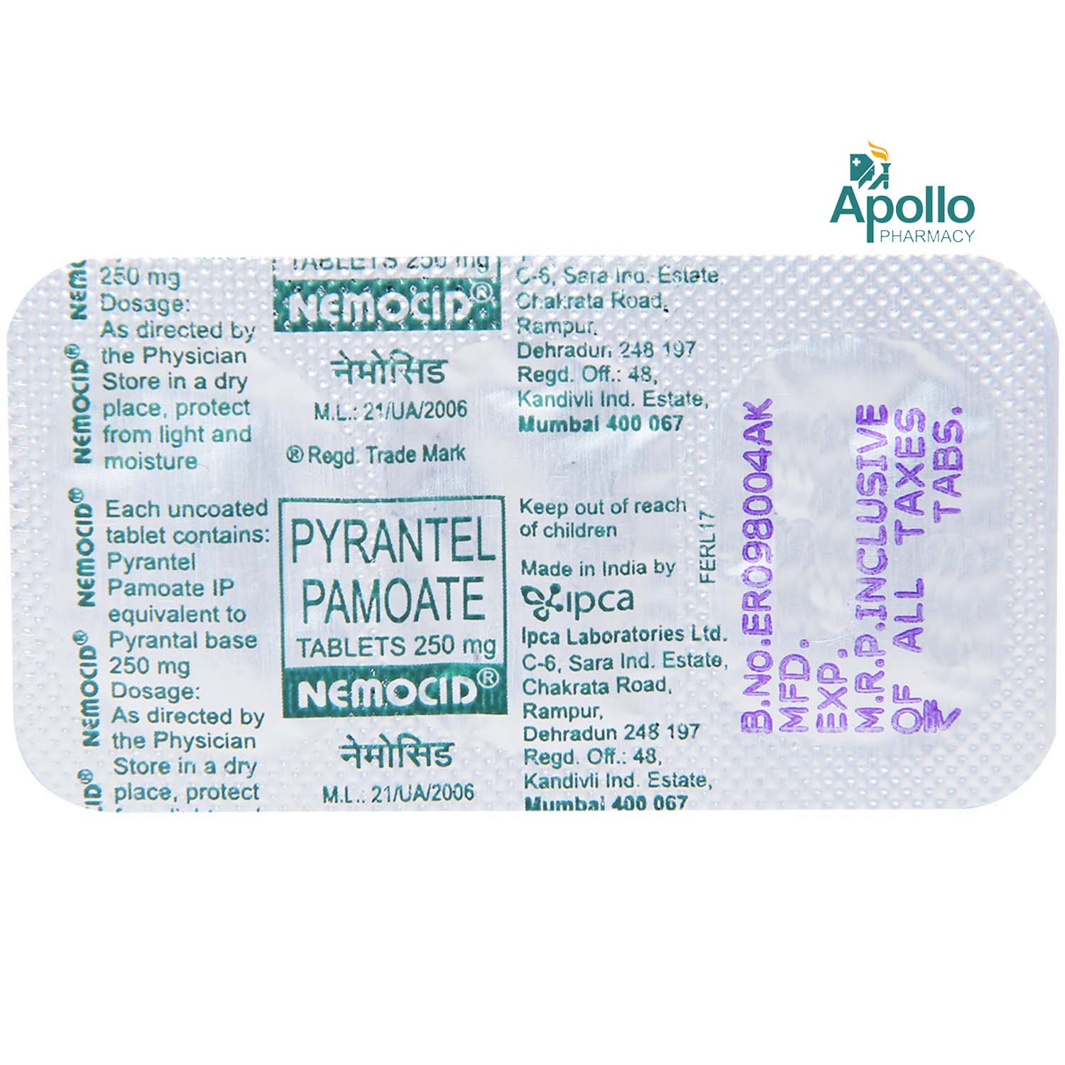 Nemocid Tablet 3's, Pack of 3 TABLETS Nemocid Tablet 3's, Pack of 3 TABLETS