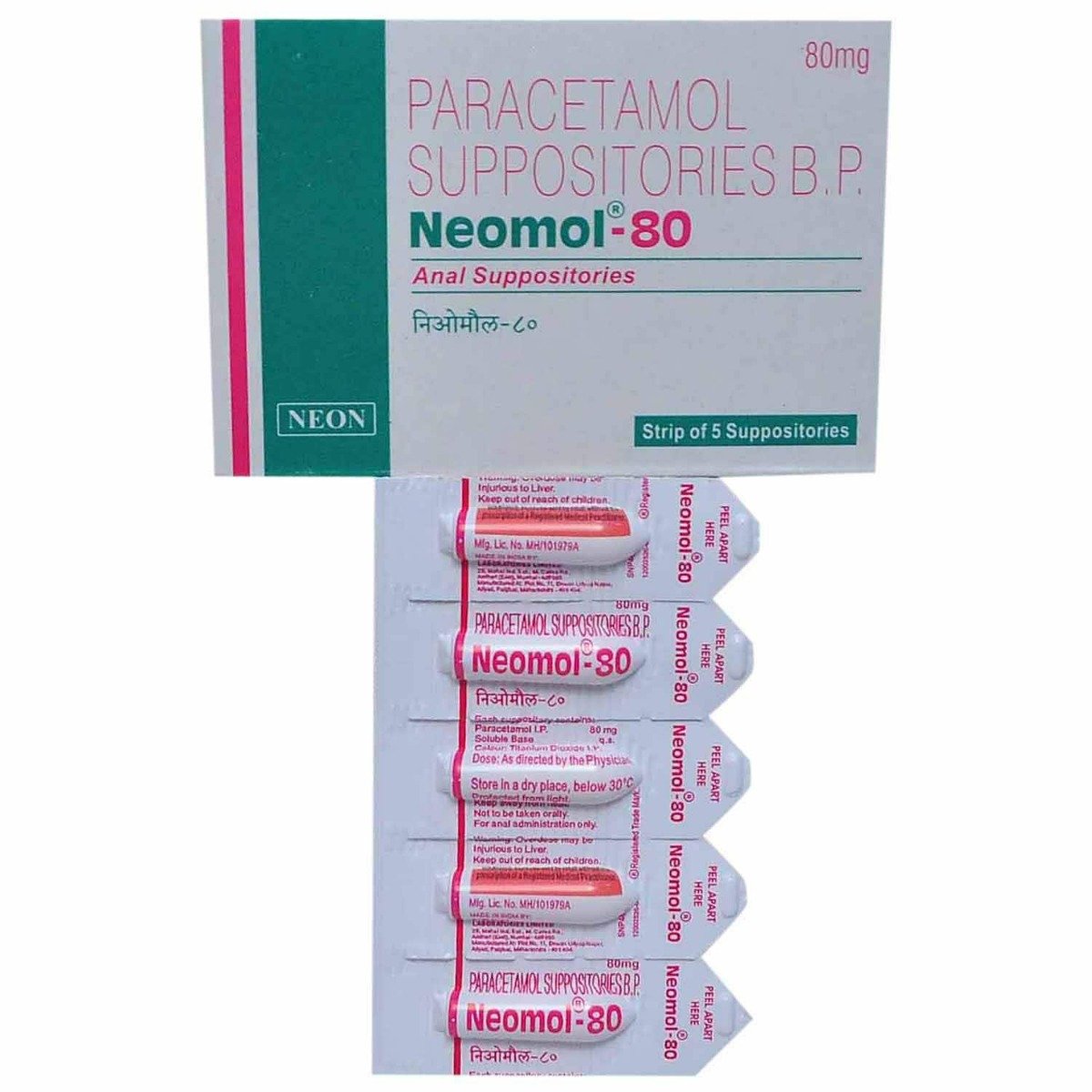 Neomol-80 Anal Suppository 5's, Pack of 5 SUPPOSITORYS Neomol-80 Anal Suppository 5's, Pack of 5 SUPPOSITORYS