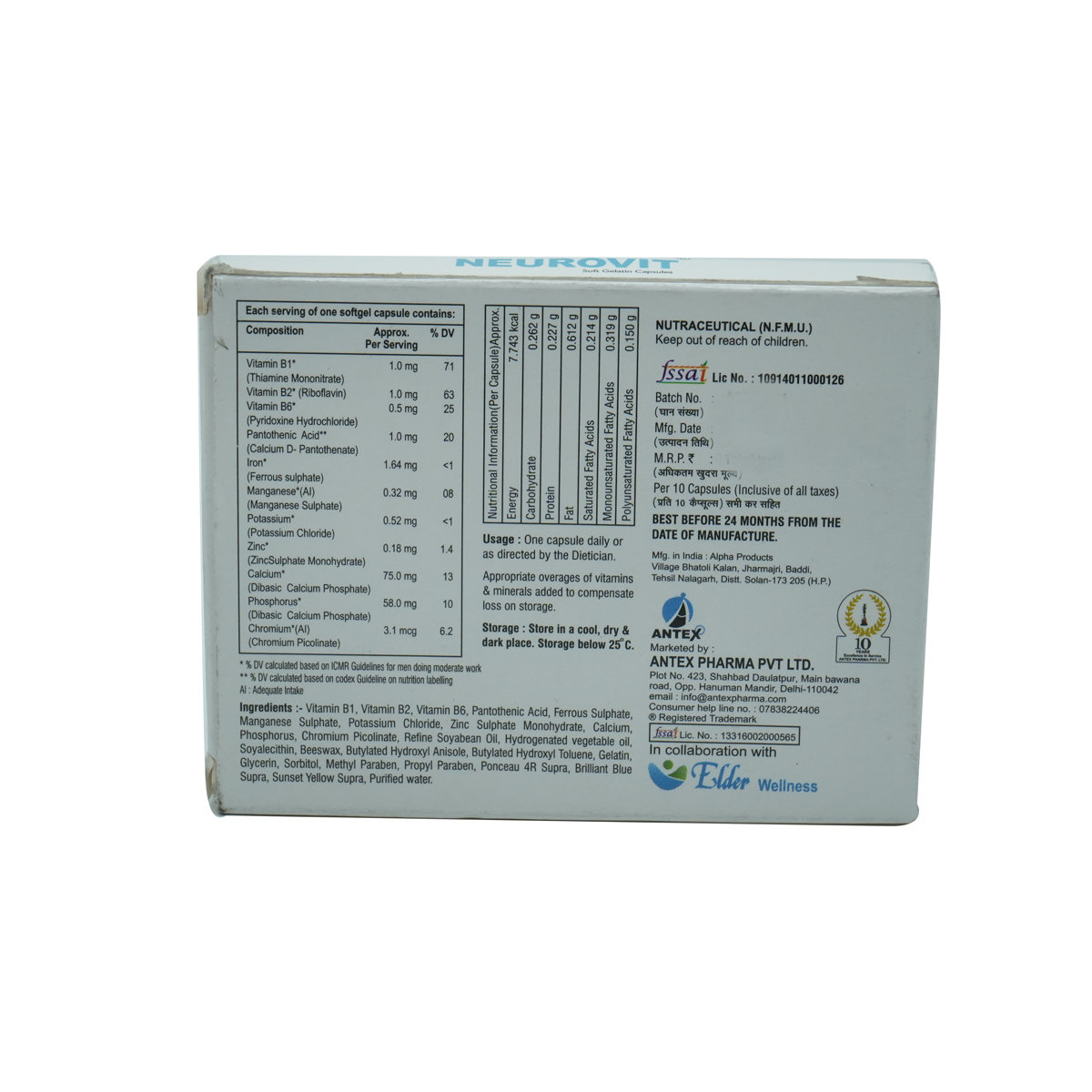 Neurovit Softgel Capsule 10's, Pack of 10 Neurovit Softgel Capsule 10's, Pack of 10