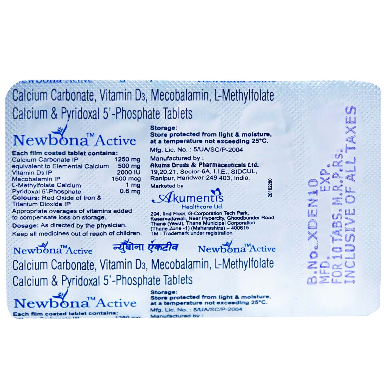 Newbona Active Tablet 10's, Pack of 10 Newbona Active Tablet 10's, Pack of 10