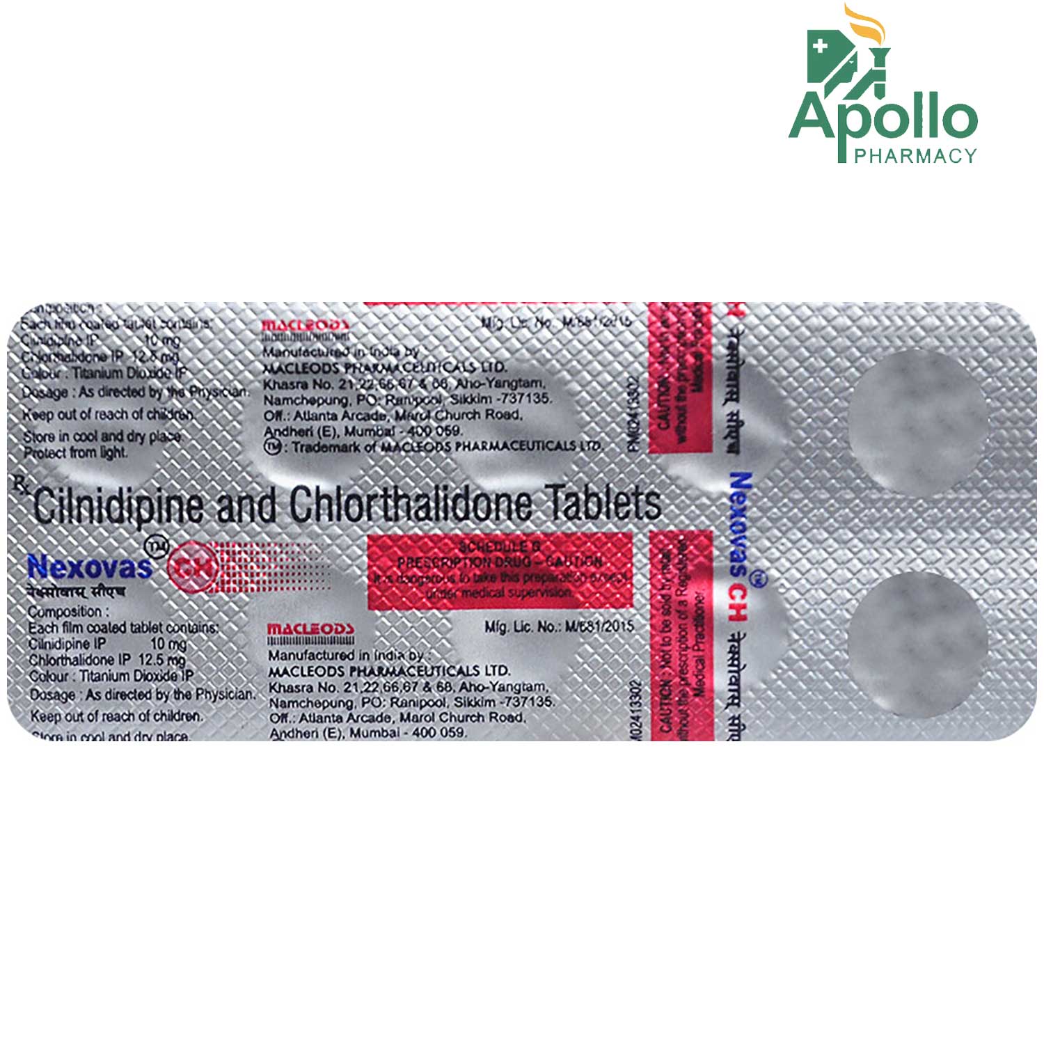 Nexovas CH Tablet 10's, Pack of 10 TABLETS Nexovas CH Tablet 10's, Pack of 10 TABLETS