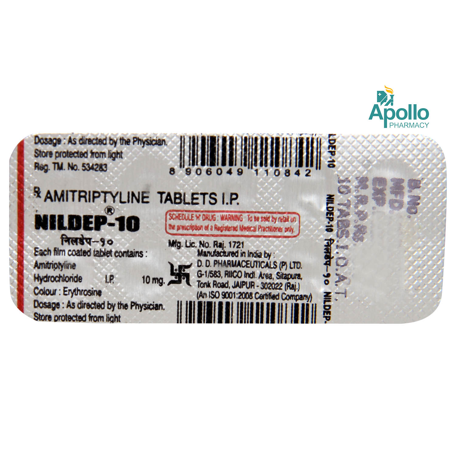 NILDEP 10MG TABLET, Pack of 10 TABLETS NILDEP 10MG TABLET, Pack of 10 TABLETS