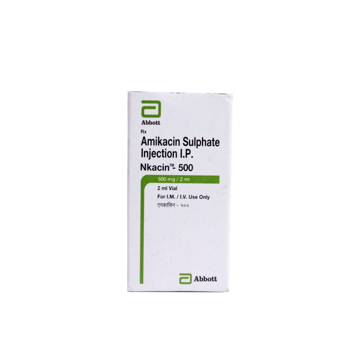 NKACIN 500MG INJECTION, Pack of 1 Injection NKACIN 500MG INJECTION, Pack of 1 Injection