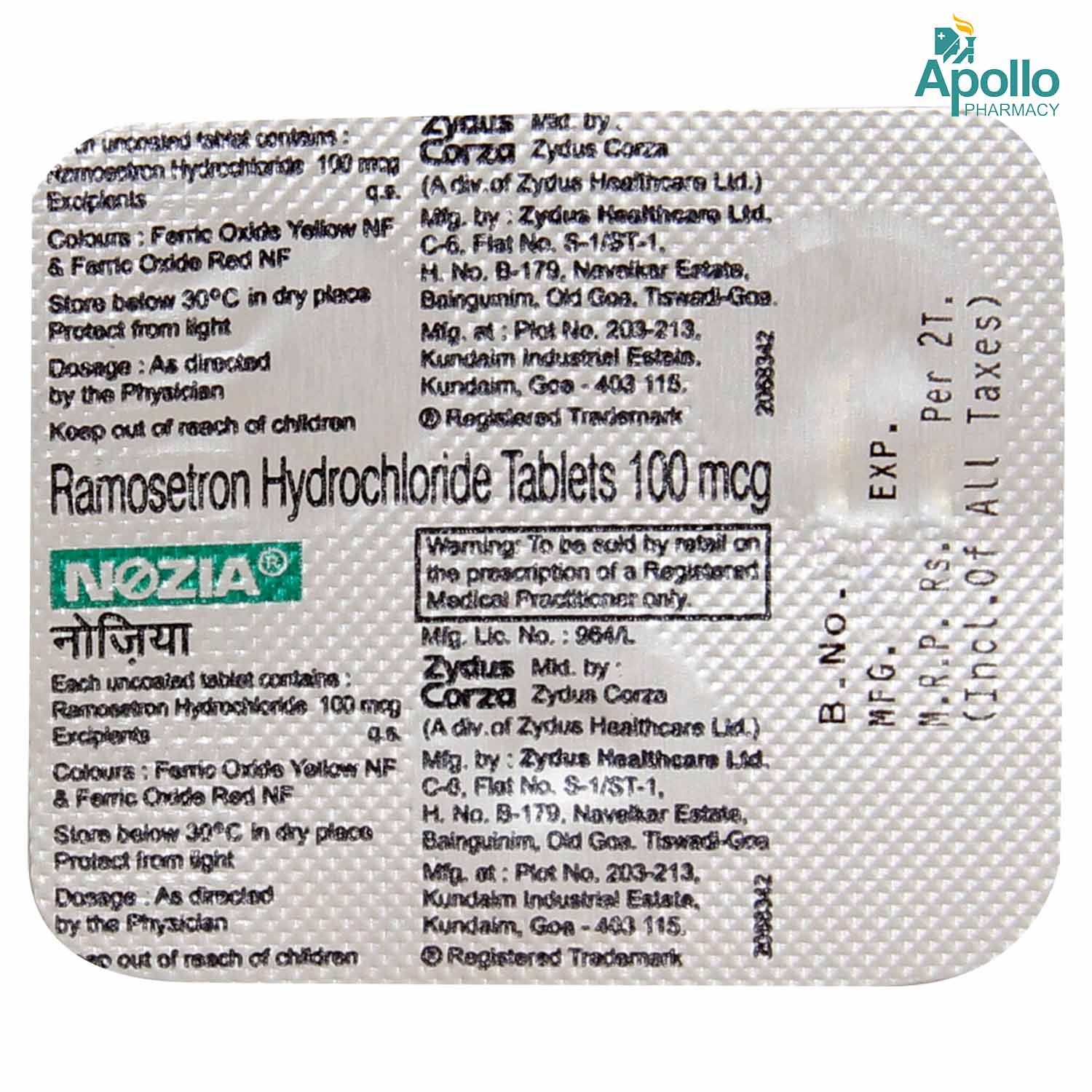 Nozia 0.1 mg Tablet 2's, Pack of 2 TABLETS Nozia 0.1 mg Tablet 2's, Pack of 2 TABLETS