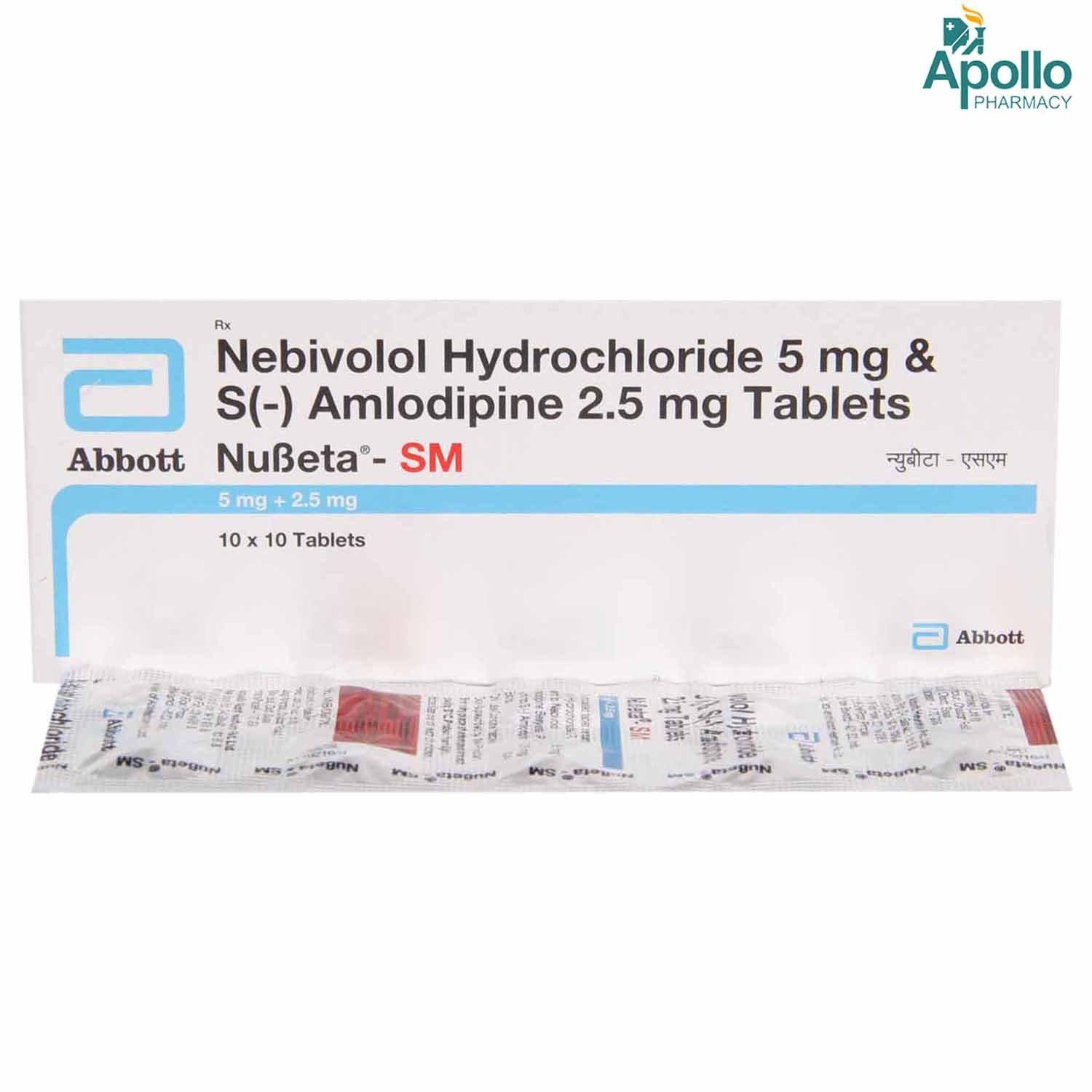 Nubeta-SM Tablet 10's, Pack of 10 TabletS Nubeta-SM Tablet 10's, Pack of 10 TabletS