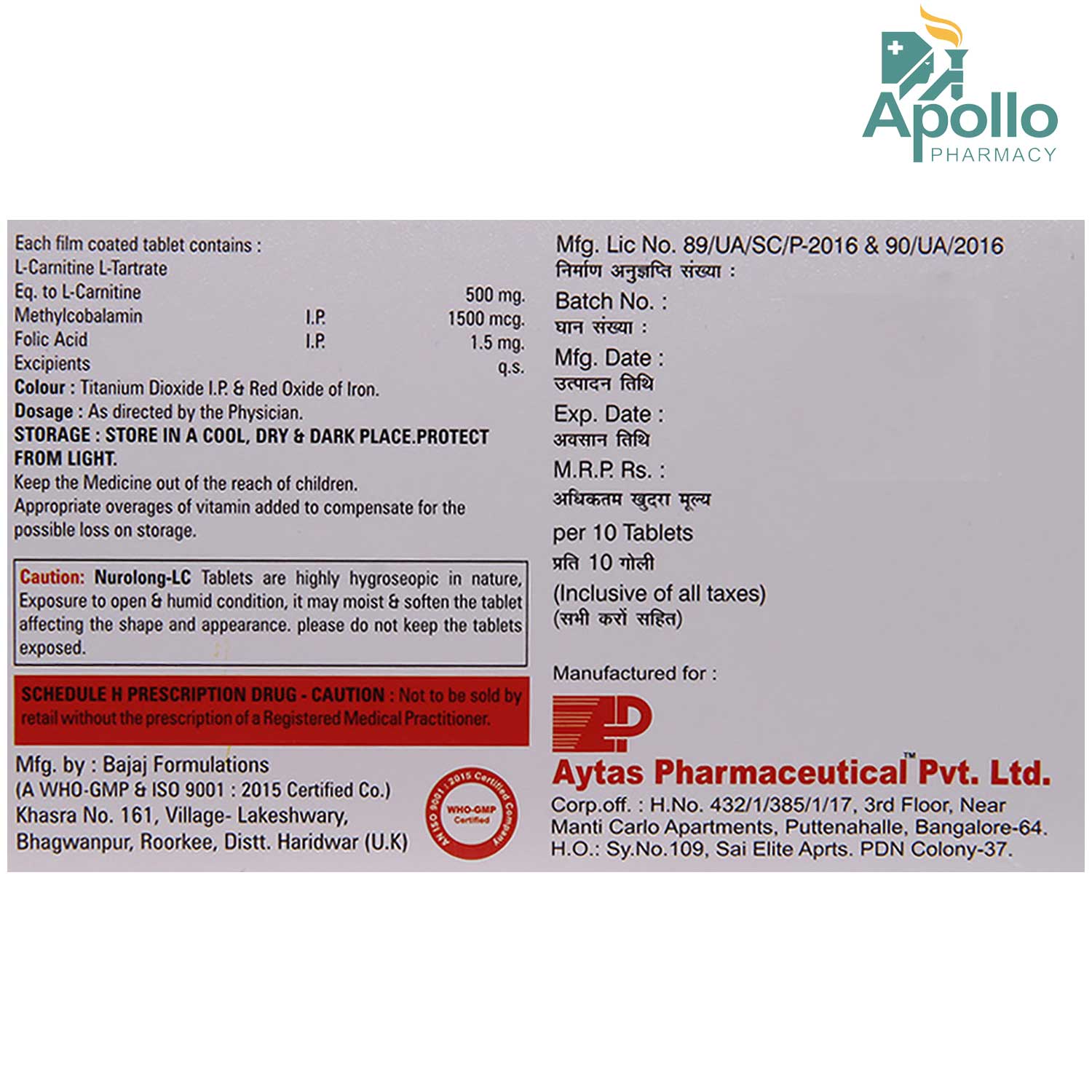 Nurolong-Lc Tablet 10's, Pack of 10 TABLETS Nurolong-Lc Tablet 10's, Pack of 10 TABLETS