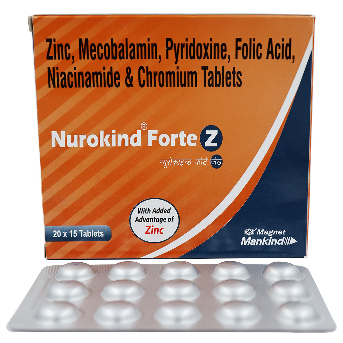 Nurokind Forte Z Tablet 15's, Pack of 15 Nurokind Forte Z Tablet 15's, Pack of 15