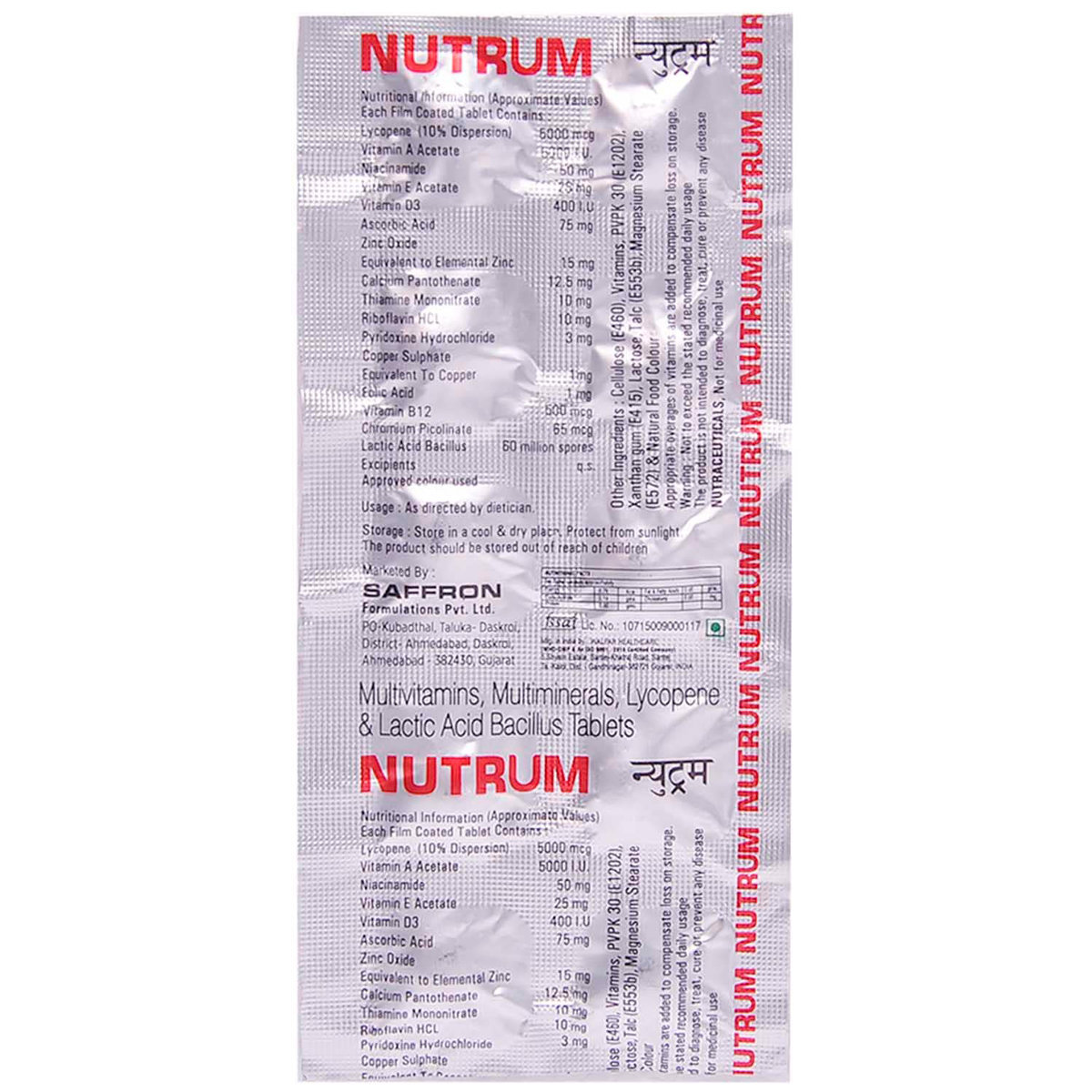 Nutrum Tablet 10's, Pack of 10 TABLETS Nutrum Tablet 10's, Pack of 10 TABLETS