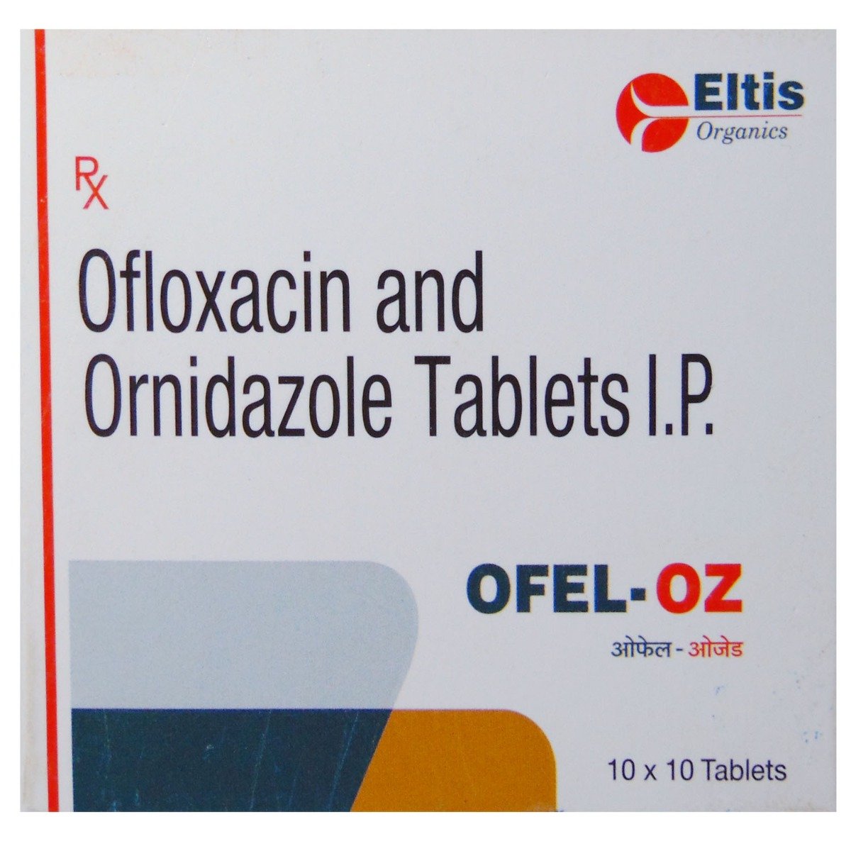 Ofel OZ Tablet 10's, Pack of 10 TabletS Ofel OZ Tablet 10's, Pack of 10 TabletS