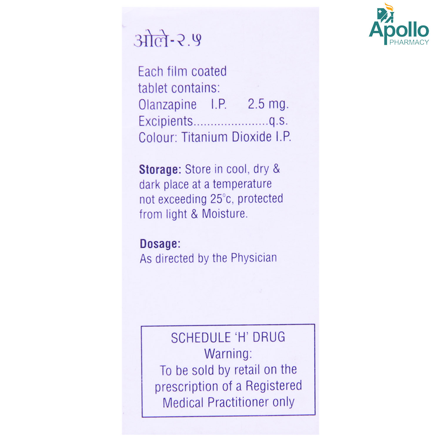 Olay 2.5 Tablet 10's, Pack of 10 TABLETS Olay 2.5 Tablet 10's, Pack of 10 TABLETS