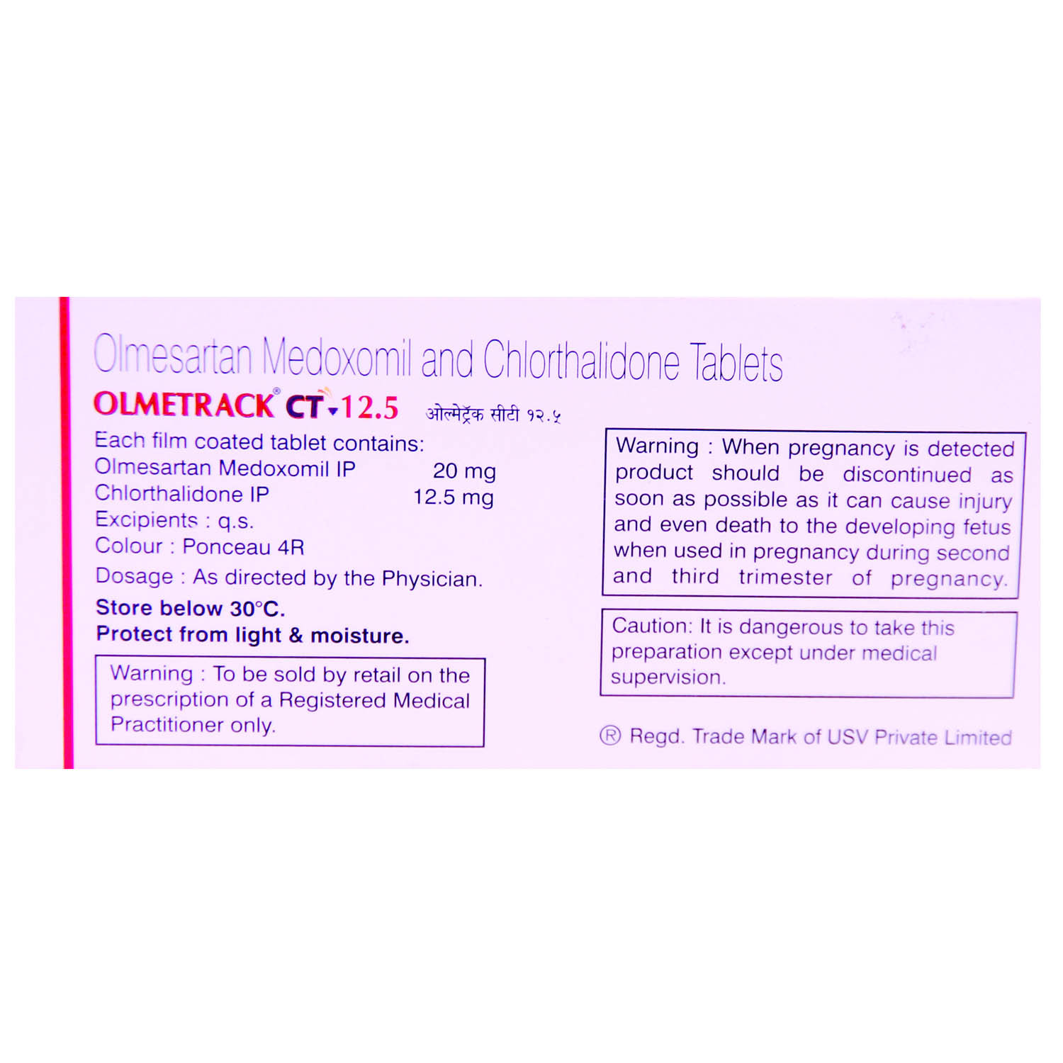 Olmetrack CT 12.5 Tablet 10's, Pack of 10 TABLETS Olmetrack CT 12.5 Tablet 10's, Pack of 10 TABLETS