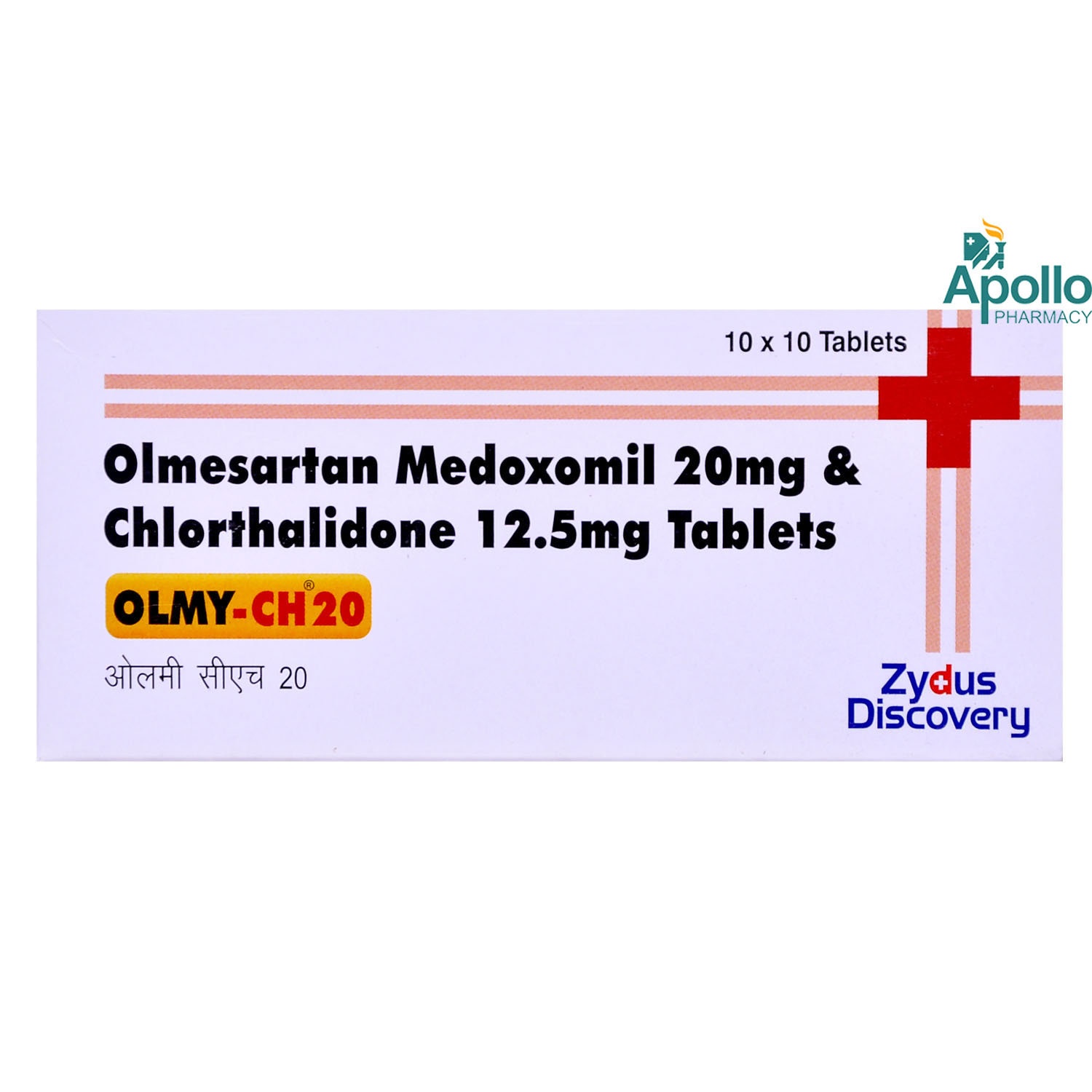 OLMY CH 20MG TABLET 10'S, Pack of 10 TabletS OLMY CH 20MG TABLET 10'S, Pack of 10 TabletS