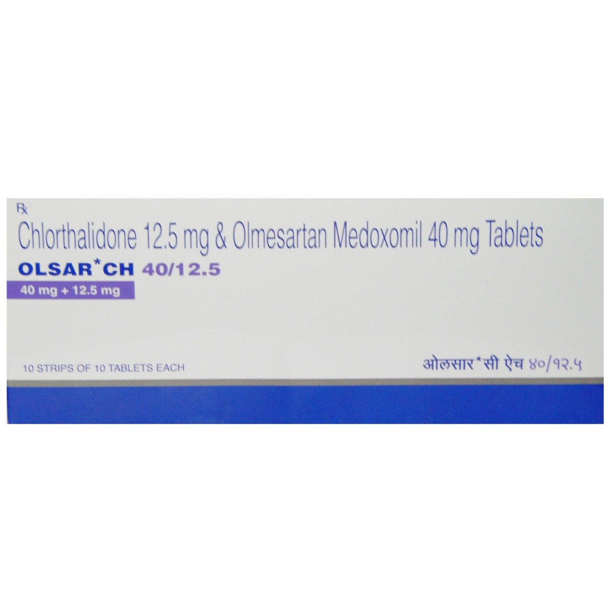 Olsar CH 40/12.5 Tablet 10's, Pack of 10 TabletS Olsar CH 40/12.5 Tablet 10's, Pack of 10 TabletS
