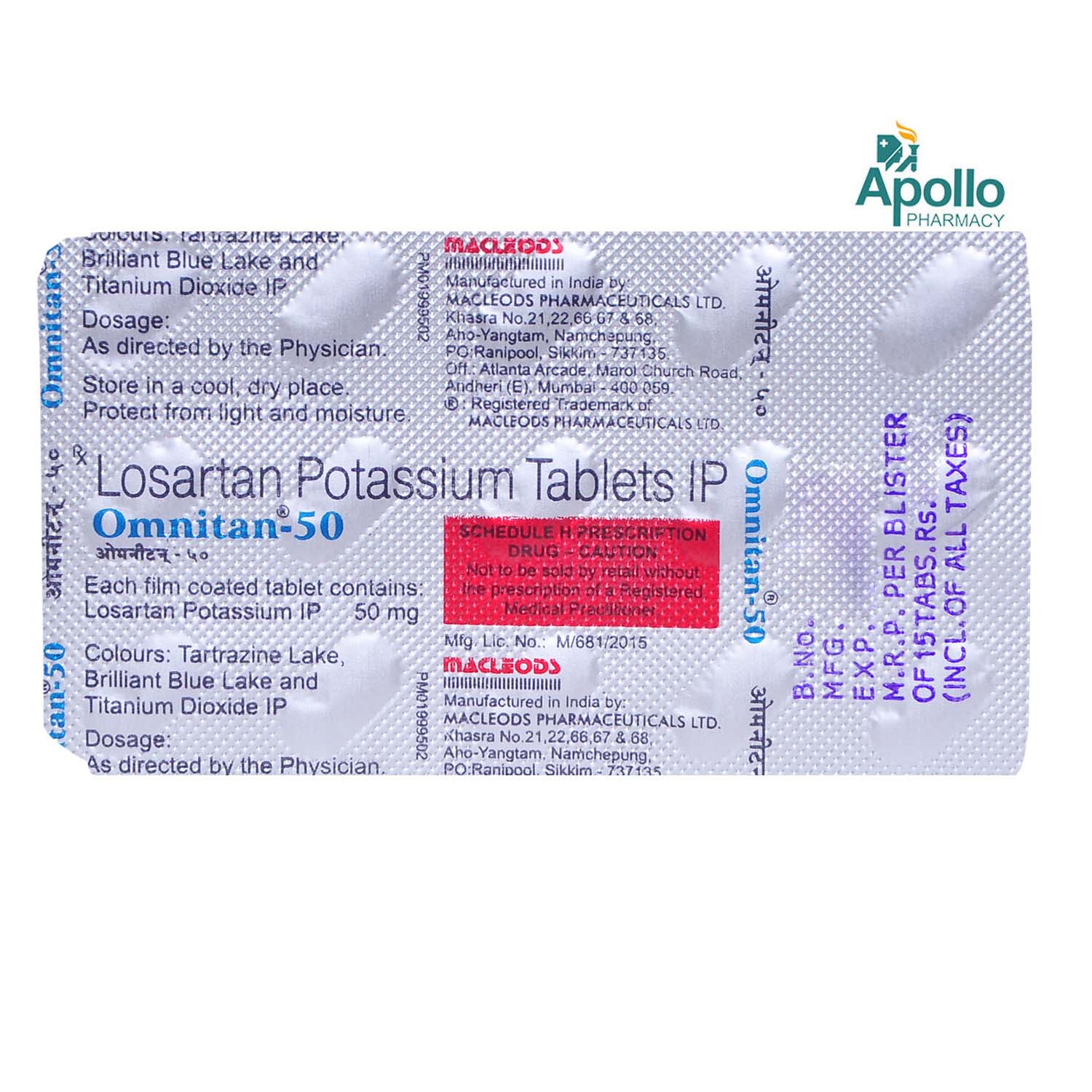 Omnitan 50 Tablet 15's, Pack of 15 TABLETS Omnitan 50 Tablet 15's, Pack of 15 TABLETS