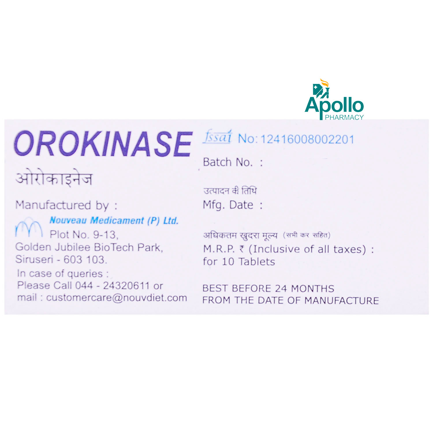 Orokinase Tablet 10's, Pack of 10 TABLETS Orokinase Tablet 10's, Pack of 10 TABLETS