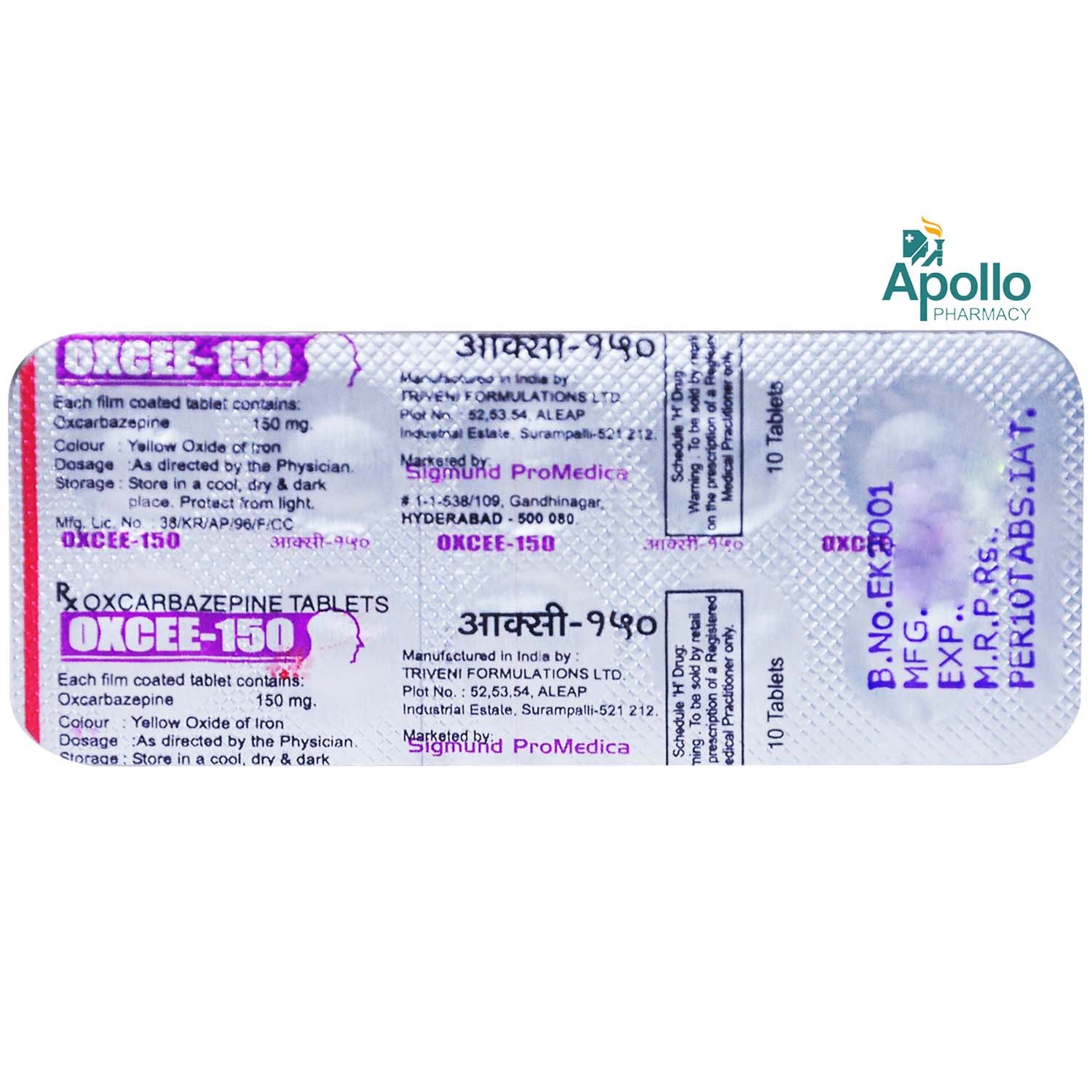 Oxcee 150 mg Tablet 10's, Pack of 10 TabletS Oxcee 150 mg Tablet 10's, Pack of 10 TabletS