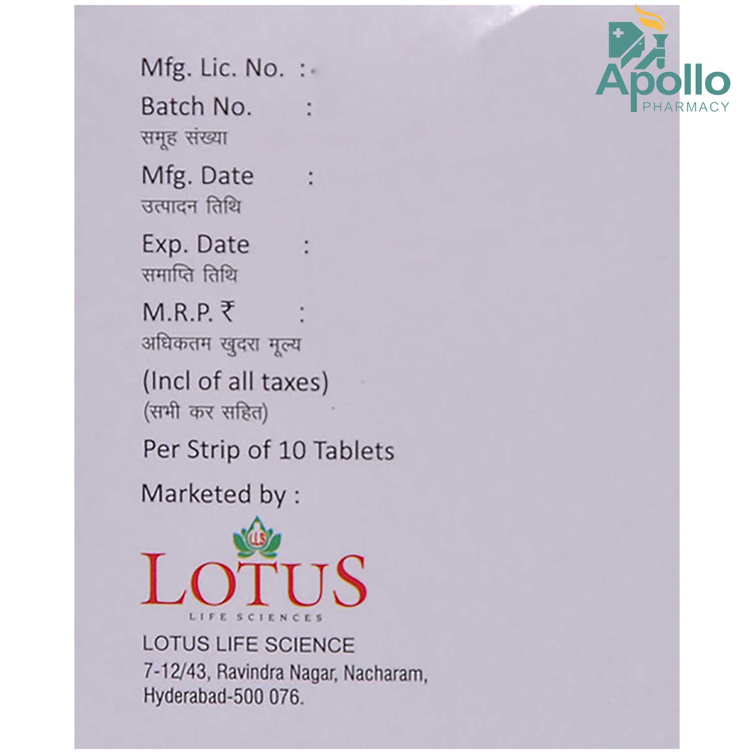 Pace Tablet 10's, Pack of 10 TabletS Pace Tablet 10's, Pack of 10 TabletS