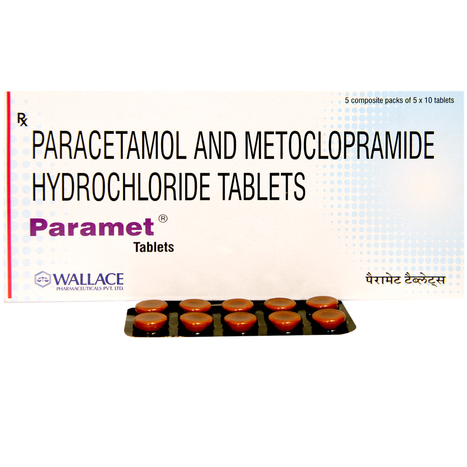 Paramet Tablet 10's, Pack of 10 TABLETS Paramet Tablet 10's, Pack of 10 TABLETS