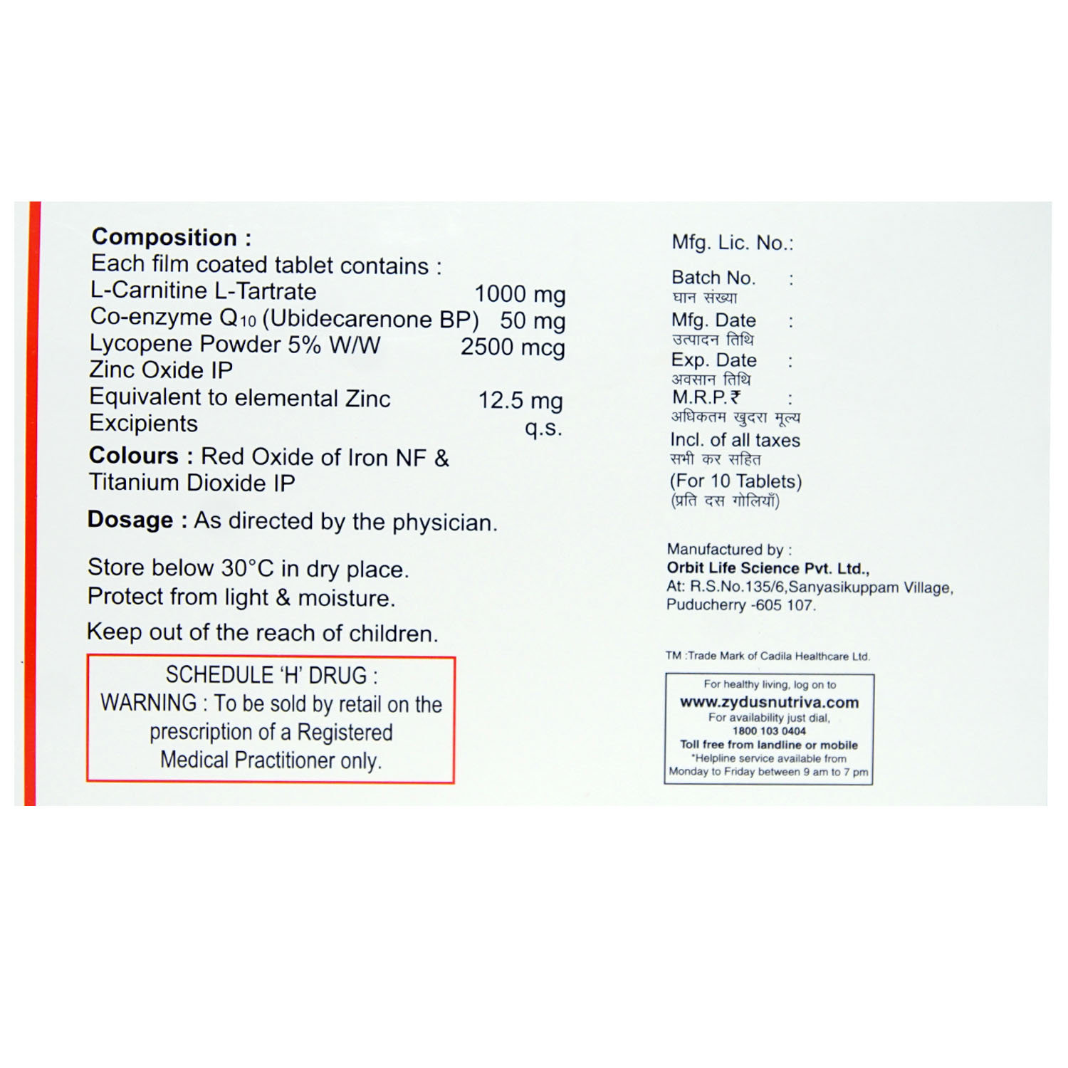 Paternia Plus Tablet 10's, Pack of 10 TabletS Paternia Plus Tablet 10's, Pack of 10 TabletS