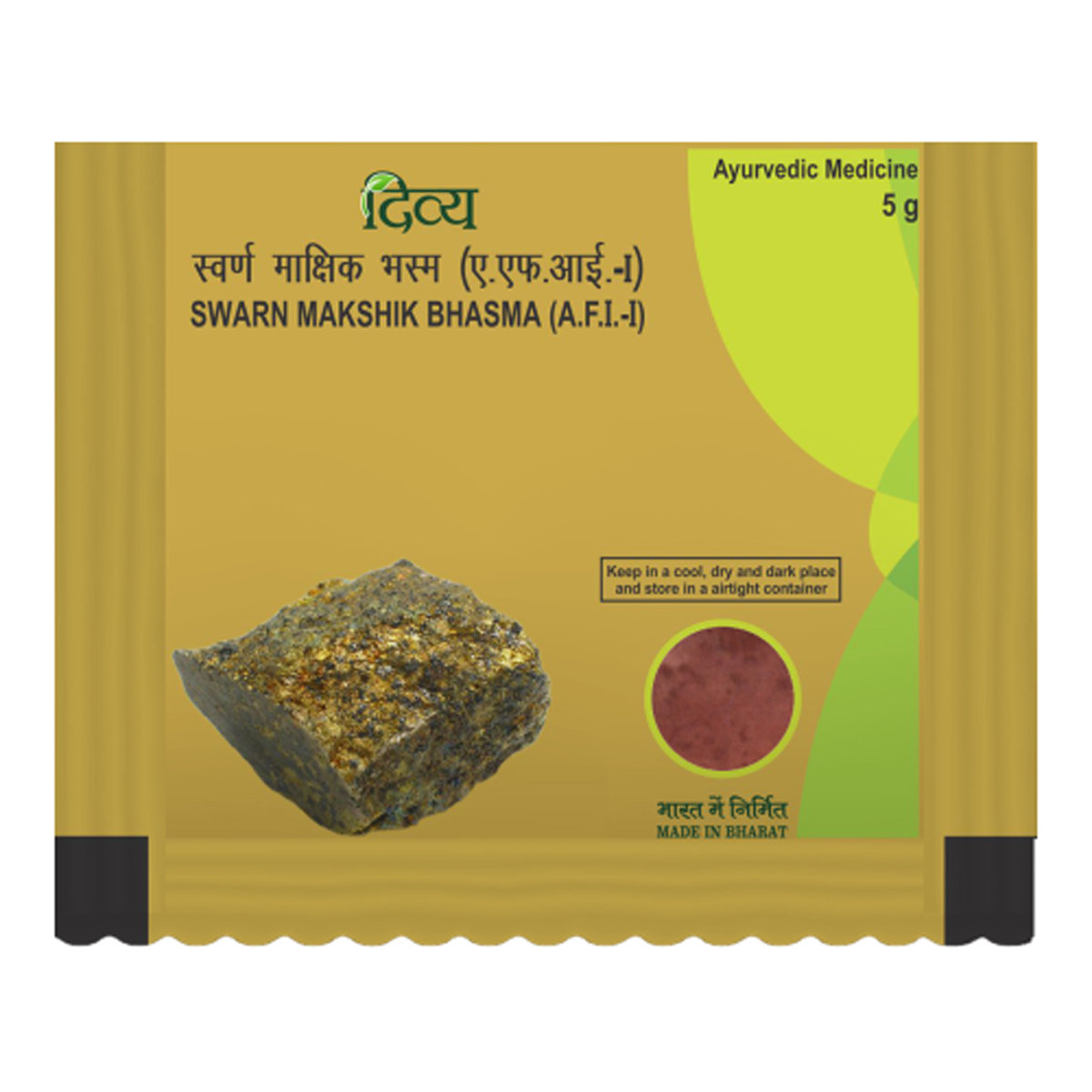 Patanjali Swarn Makshik Bhasma, 5 gm, Pack of 1 Patanjali Swarn Makshik Bhasma, 5 gm, Pack of 1